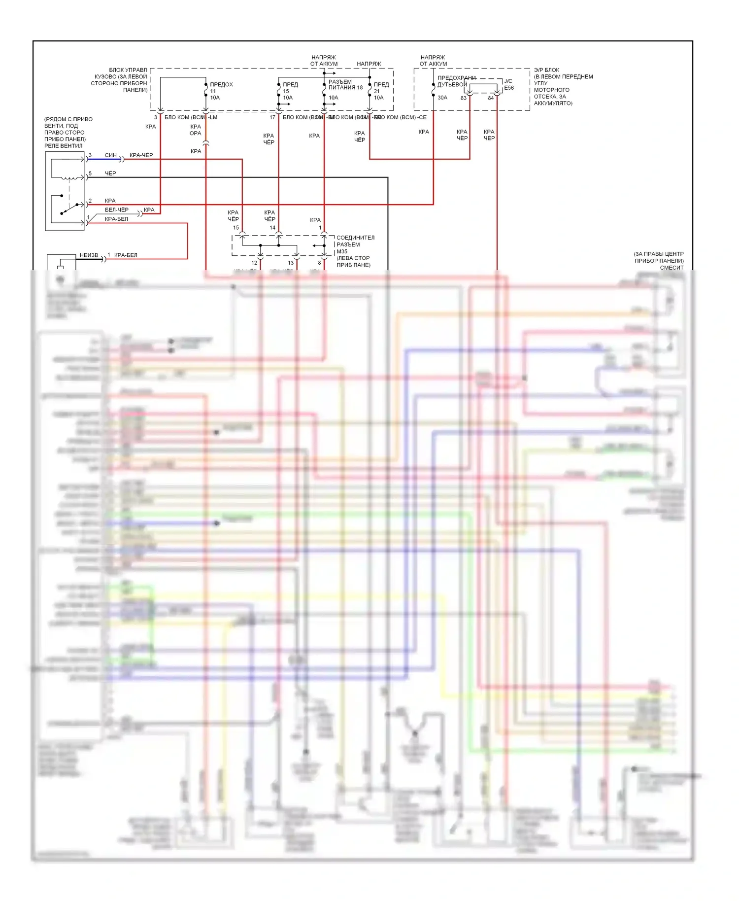 Tiburon Hyundai II (2002-2007): Электросхема климат контроля (1 из 2) 