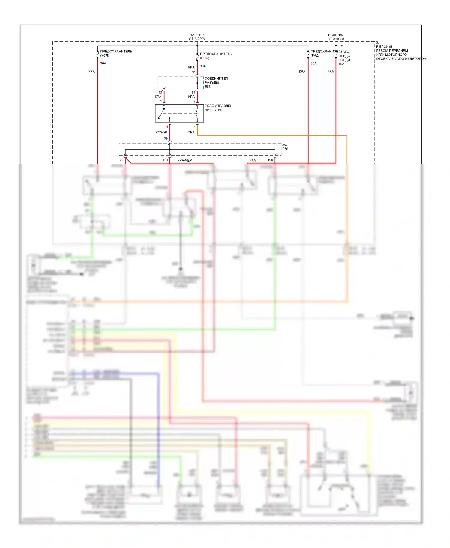 Tiburon Hyundai II (2002-2007): Электросхема климат контроля (2 из 2) 