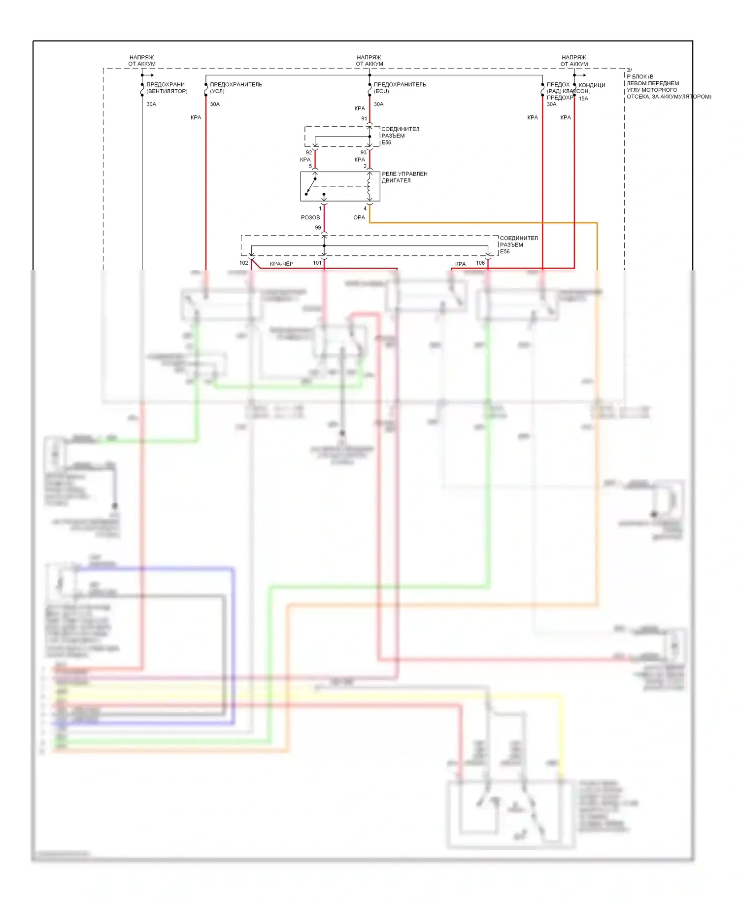 Tiburon Hyundai II (2002-2007): Электросхема ручного кондиционера (2 из 2) 