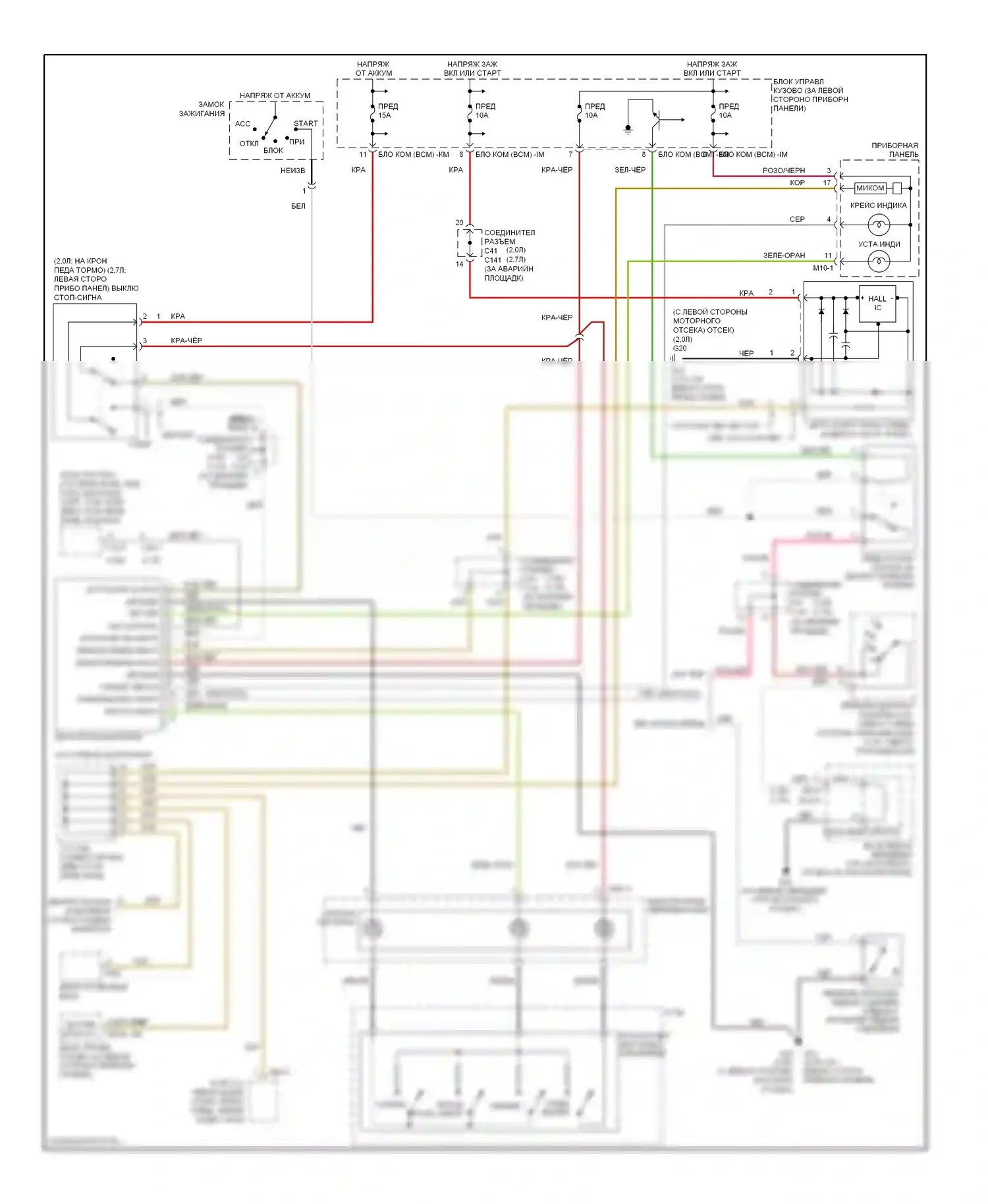 Tiburon Hyundai II (2002-2007): Электросхема круиз-контроля 