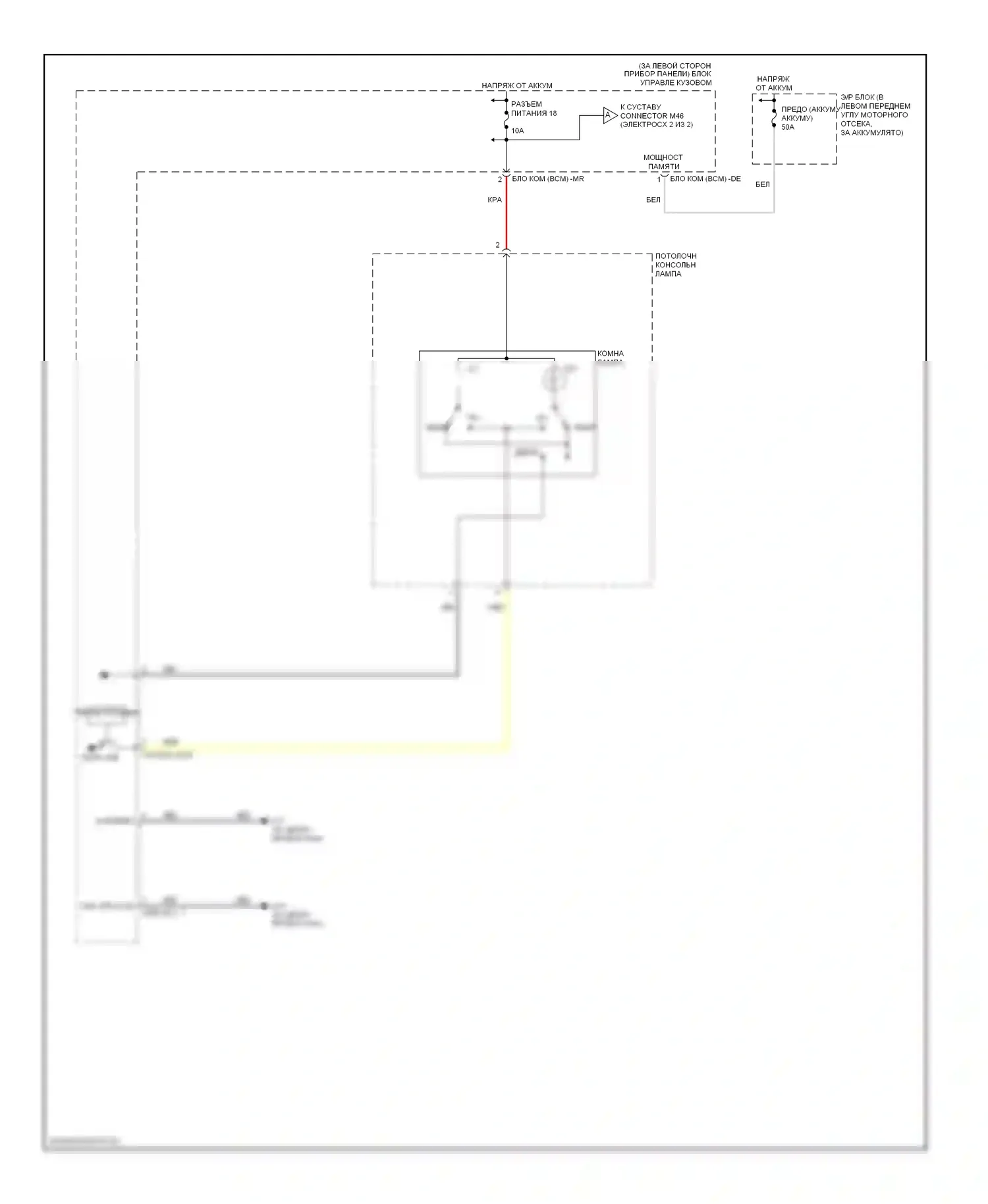 Tiburon Hyundai II (2002-2007): Электросхема освещения салона (1 из 2) 