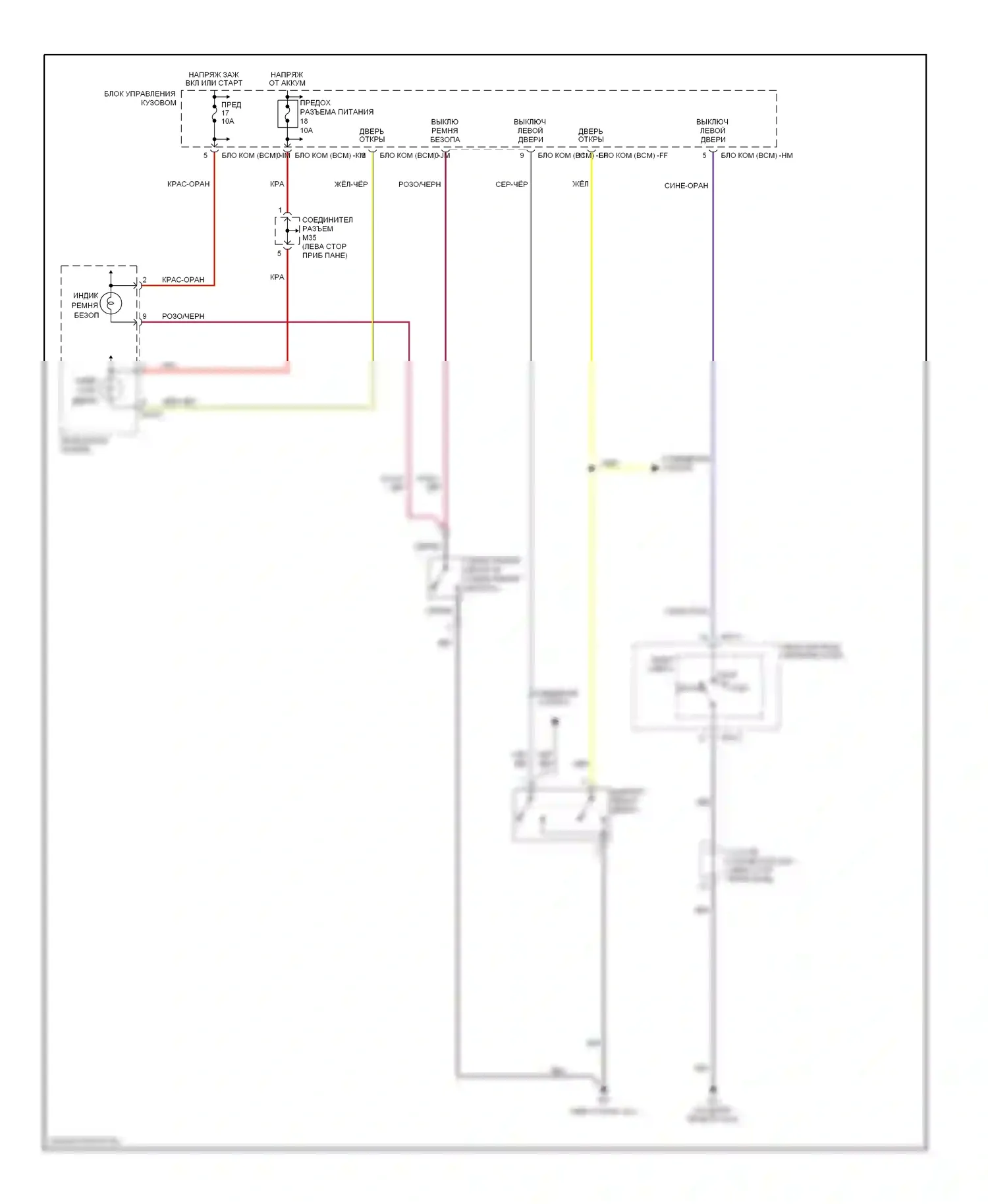 Tiburon Hyundai II (2002-2007): Электросхема помощников водителя 