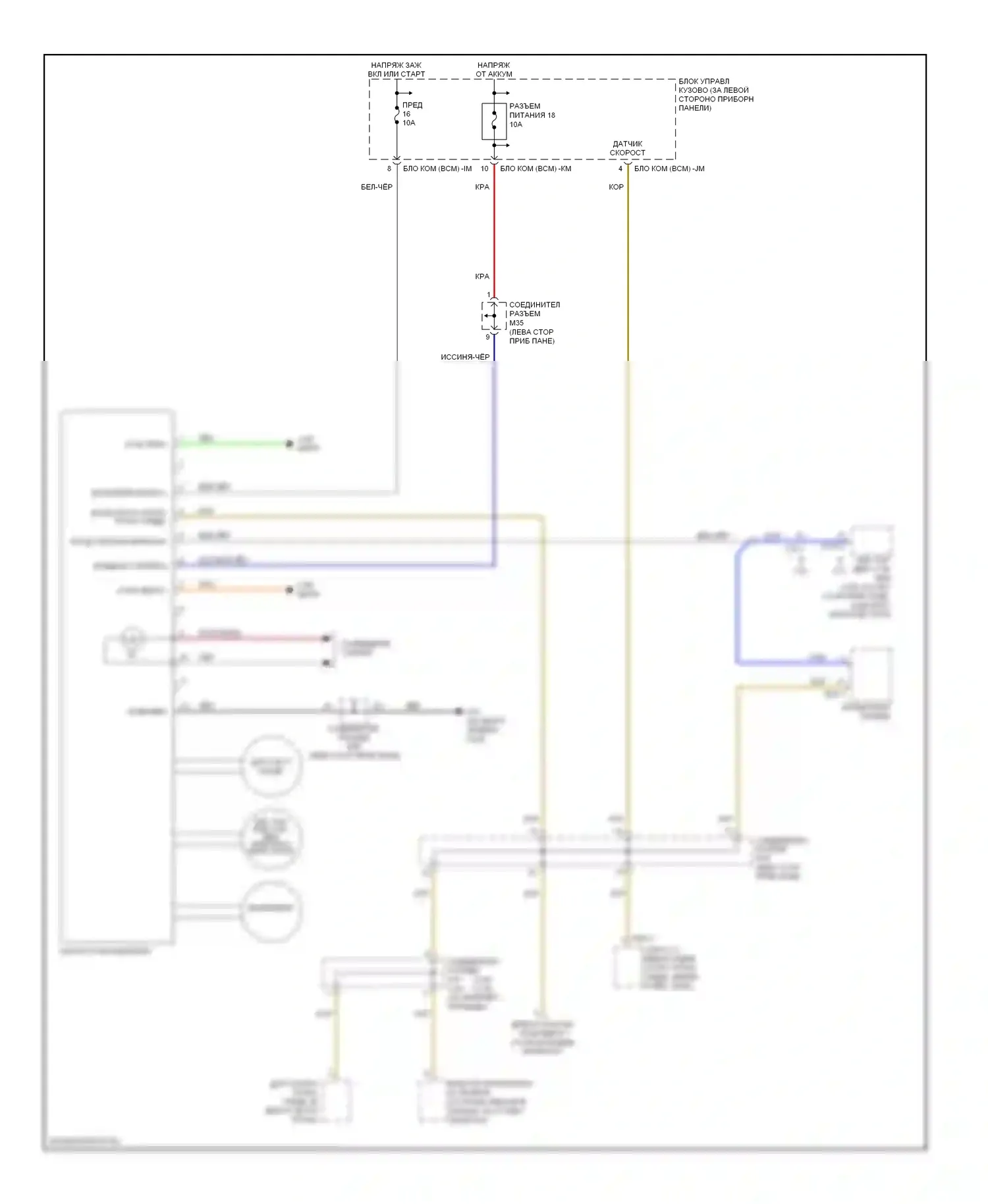 Tiburon Hyundai II (2002-2007): Электросхема многоточечного блока 