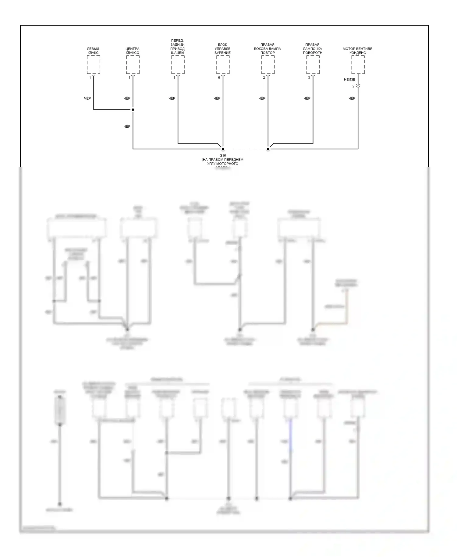 Tiburon Hyundai II (2002-2007): Электросхема точек подключения масс (3 из 3) 