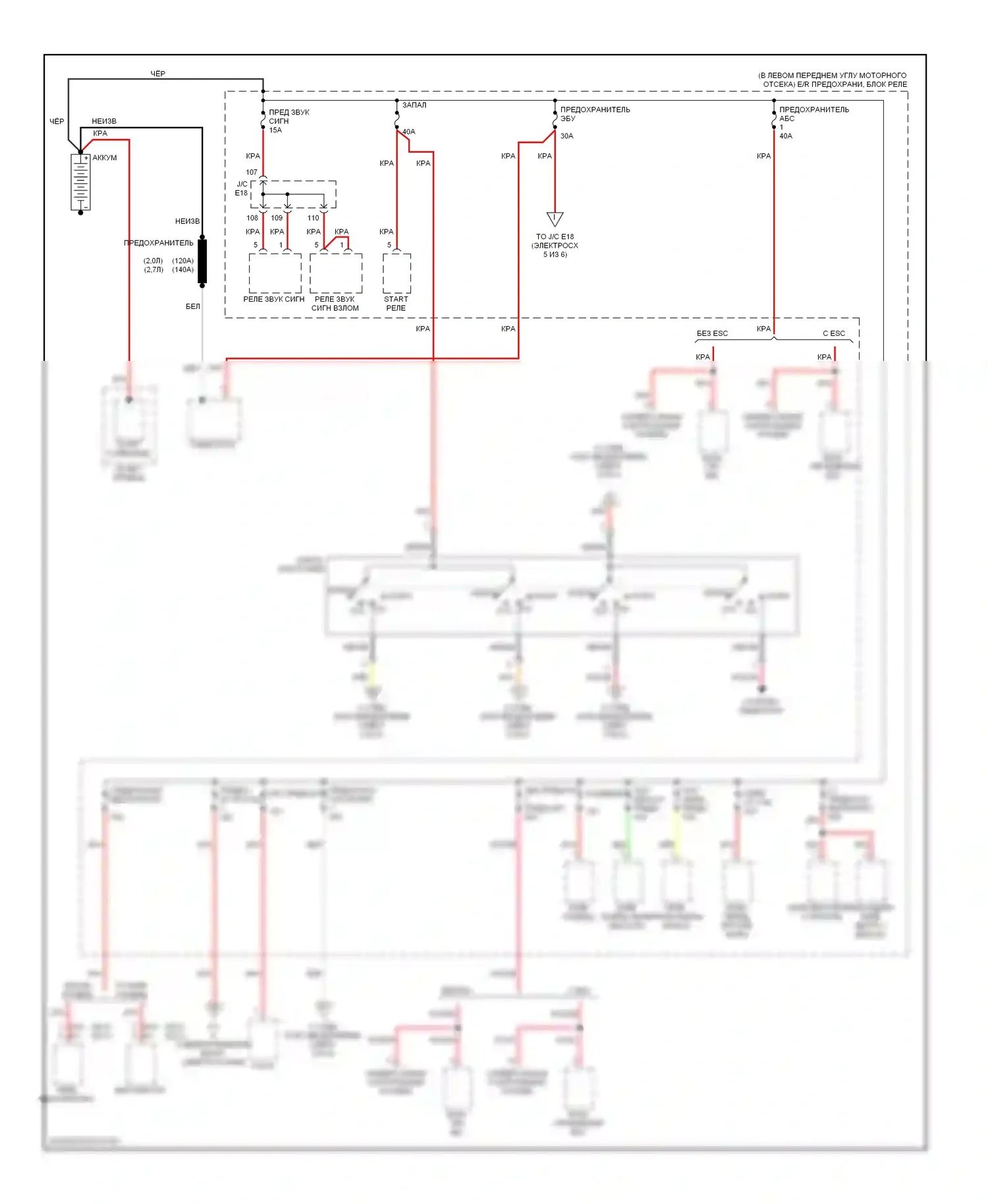 Tucson Hyundai I (2004-2011): Электросхема блока предохранителей реле (1 из 6) 