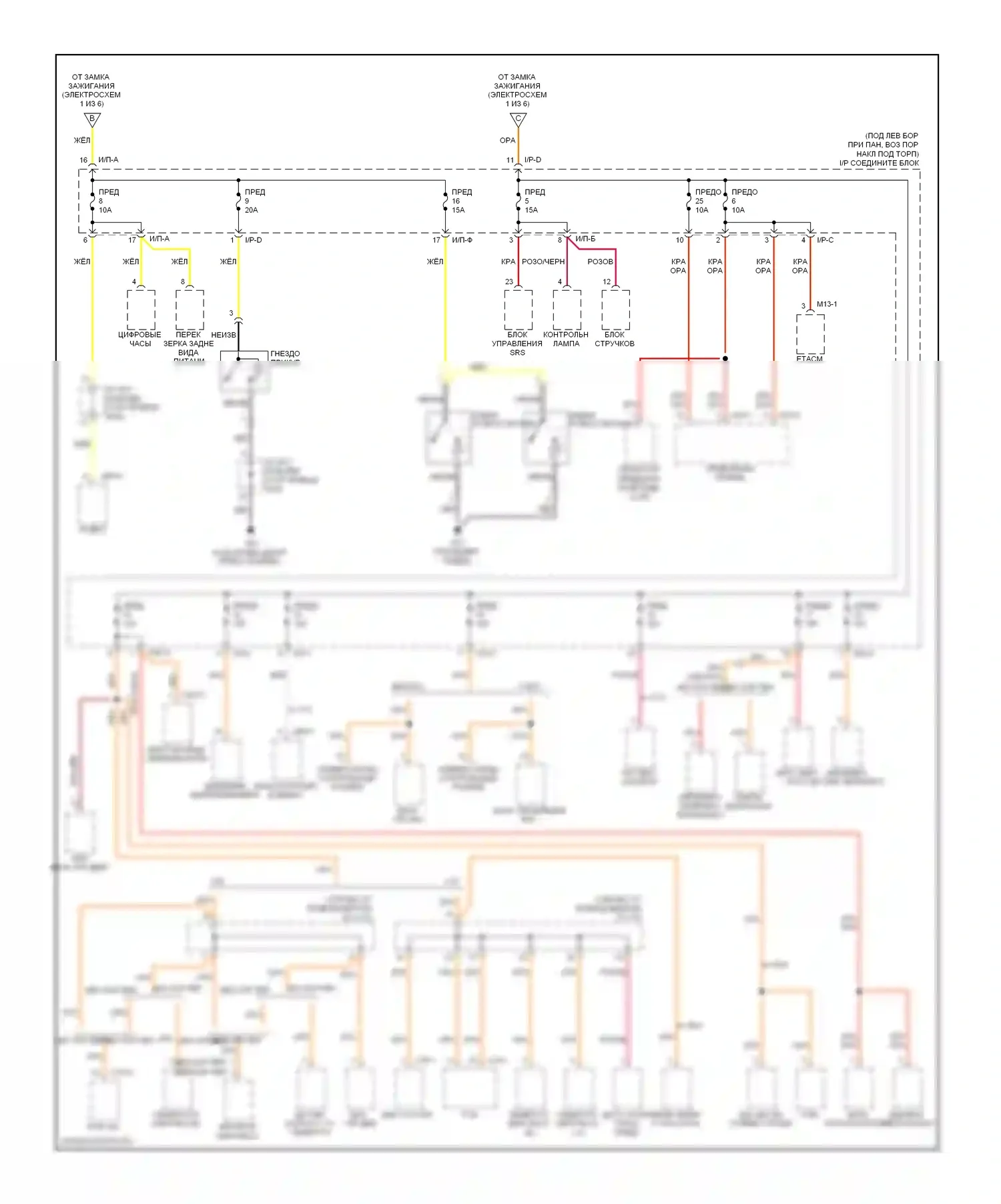 Tucson Hyundai I (2004-2011): Электросхема блока предохранителей реле (2 из 6) 