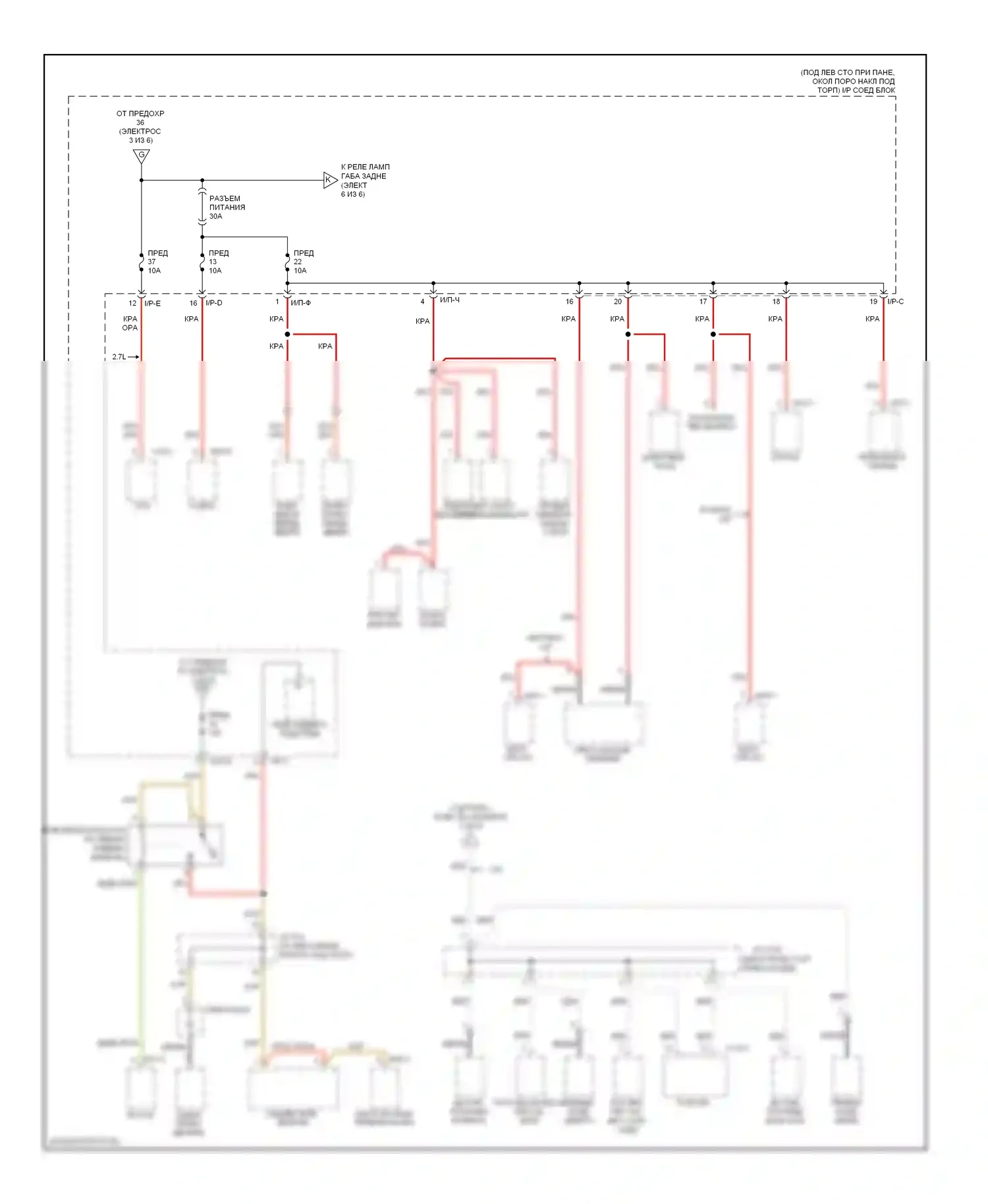 Tucson Hyundai I (2004-2011): Электросхема блока предохранителей реле (4 из 6) 