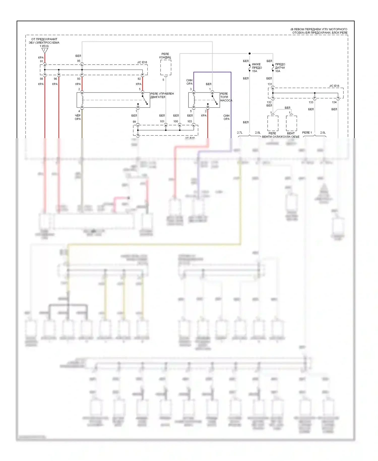 Tucson Hyundai I (2004-2011): Электросхема блока предохранителей реле (5 из 6) 