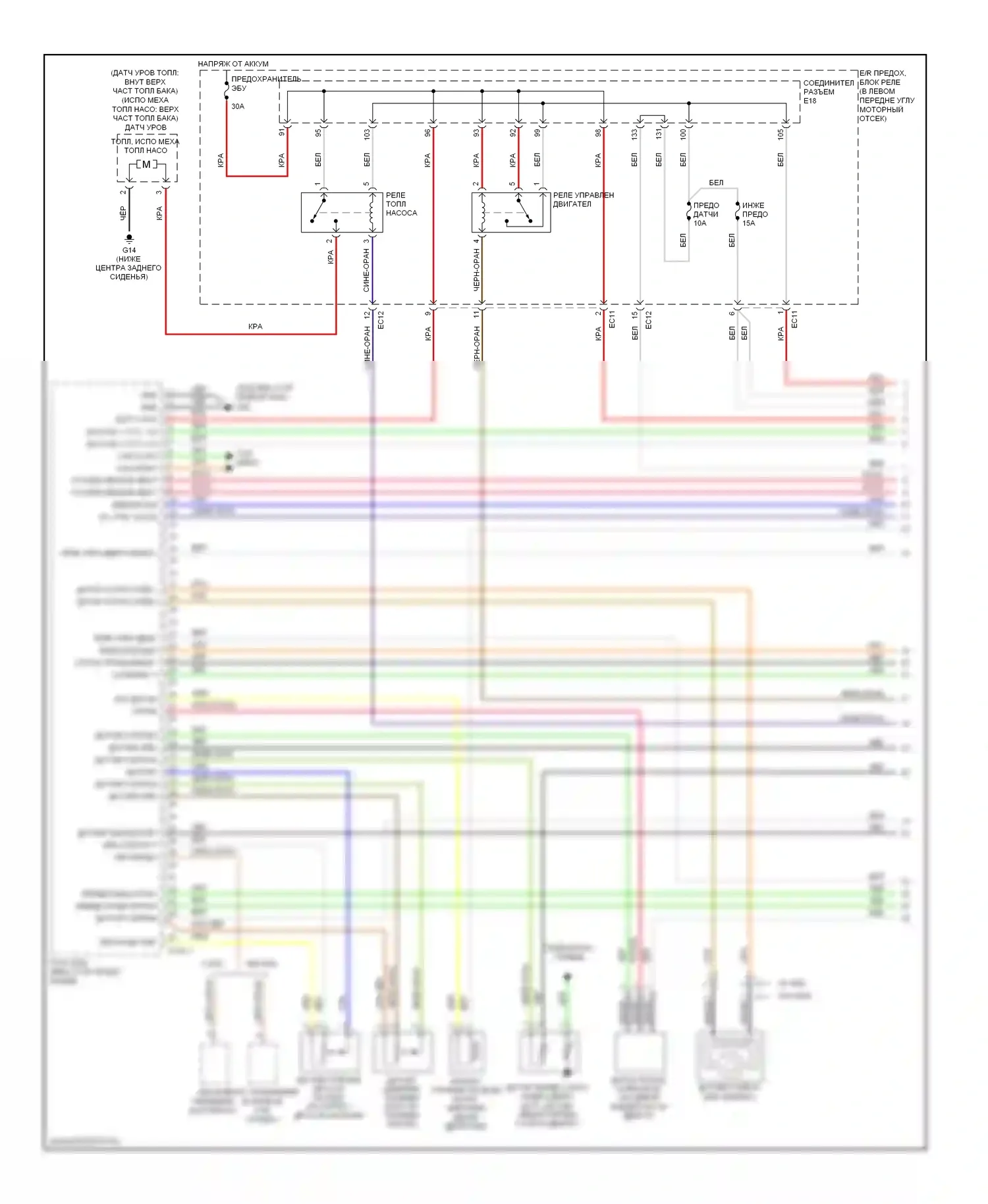 Tucson Hyundai I (2004-2011): Электросхема двигателя 2.0l (1 из 4) 