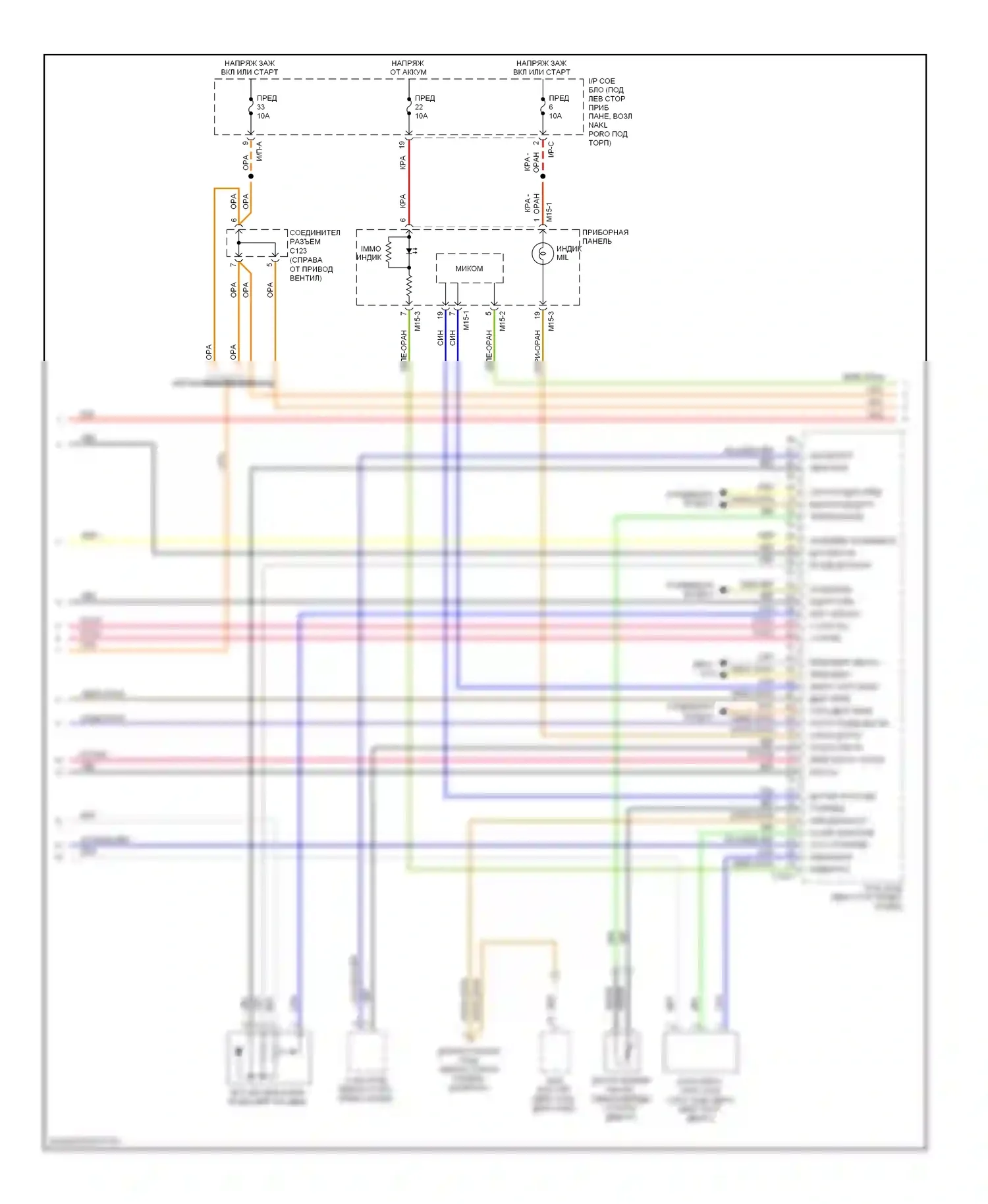 Tucson Hyundai I (2004-2011): Электросхема двигателя 2.0l (3 из 4) 