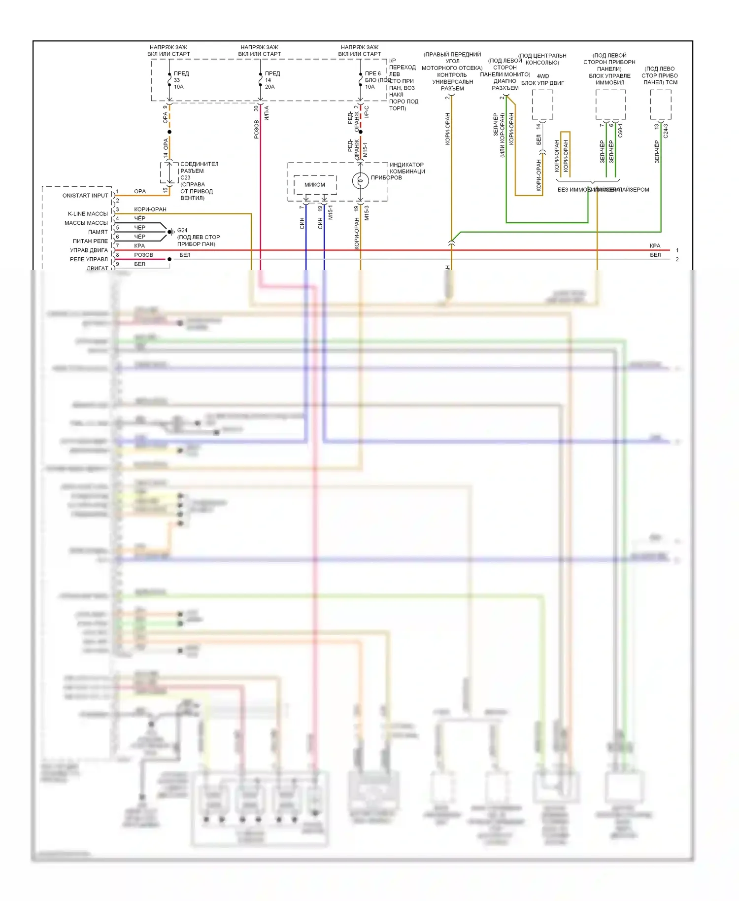 Tucson Hyundai I (2004-2011): Электросхема двигателя 2.7л (1 из 3) 