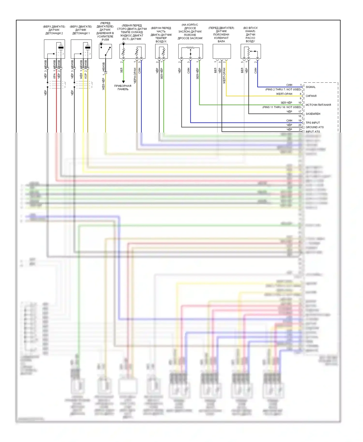 Tucson Hyundai I (2004-2011): Электросхема двигателя 2.7л (3 из 3) 