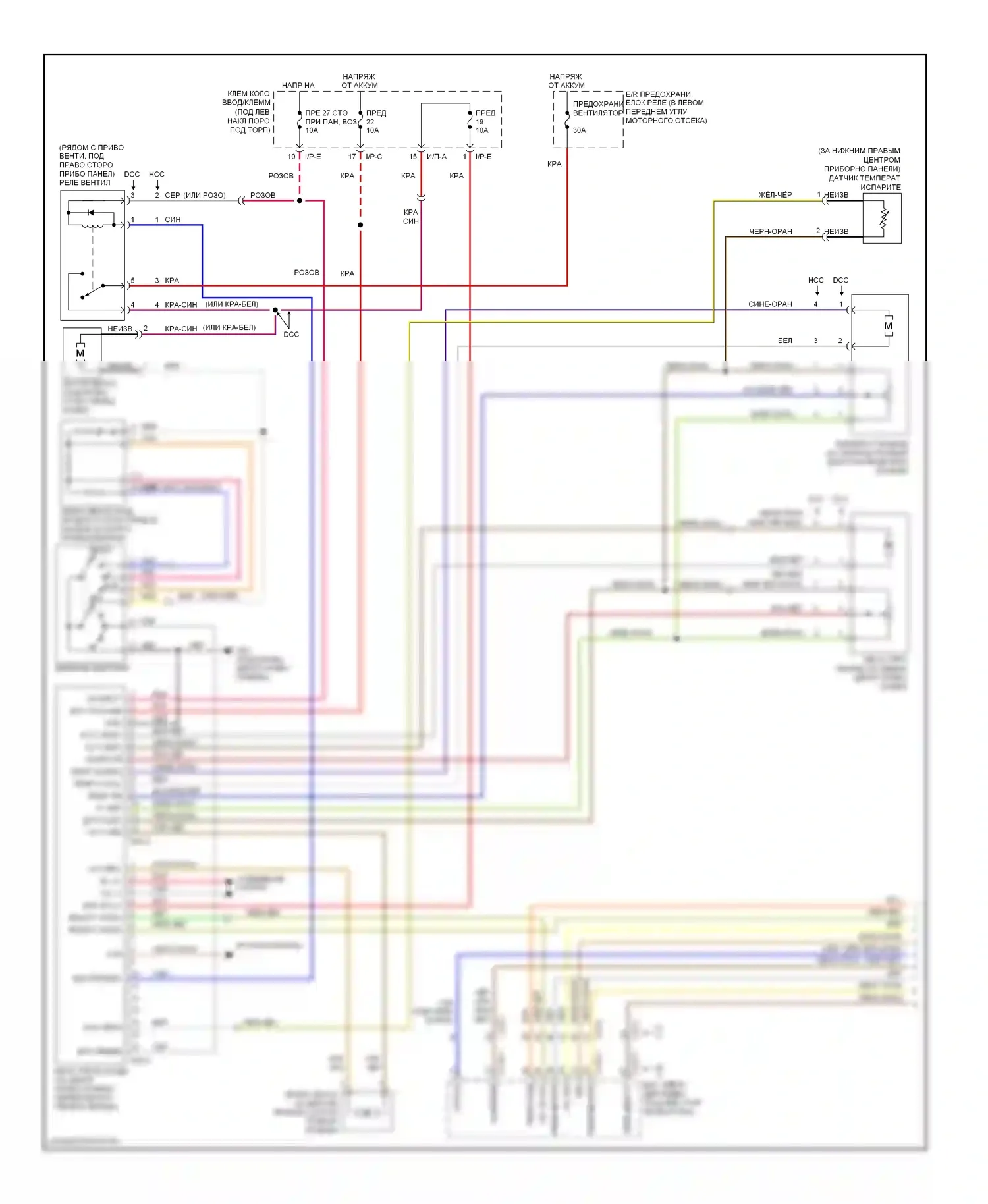 Tucson Hyundai I (2004-2011): Электросхема ручного кондиционера (1 из 2) 