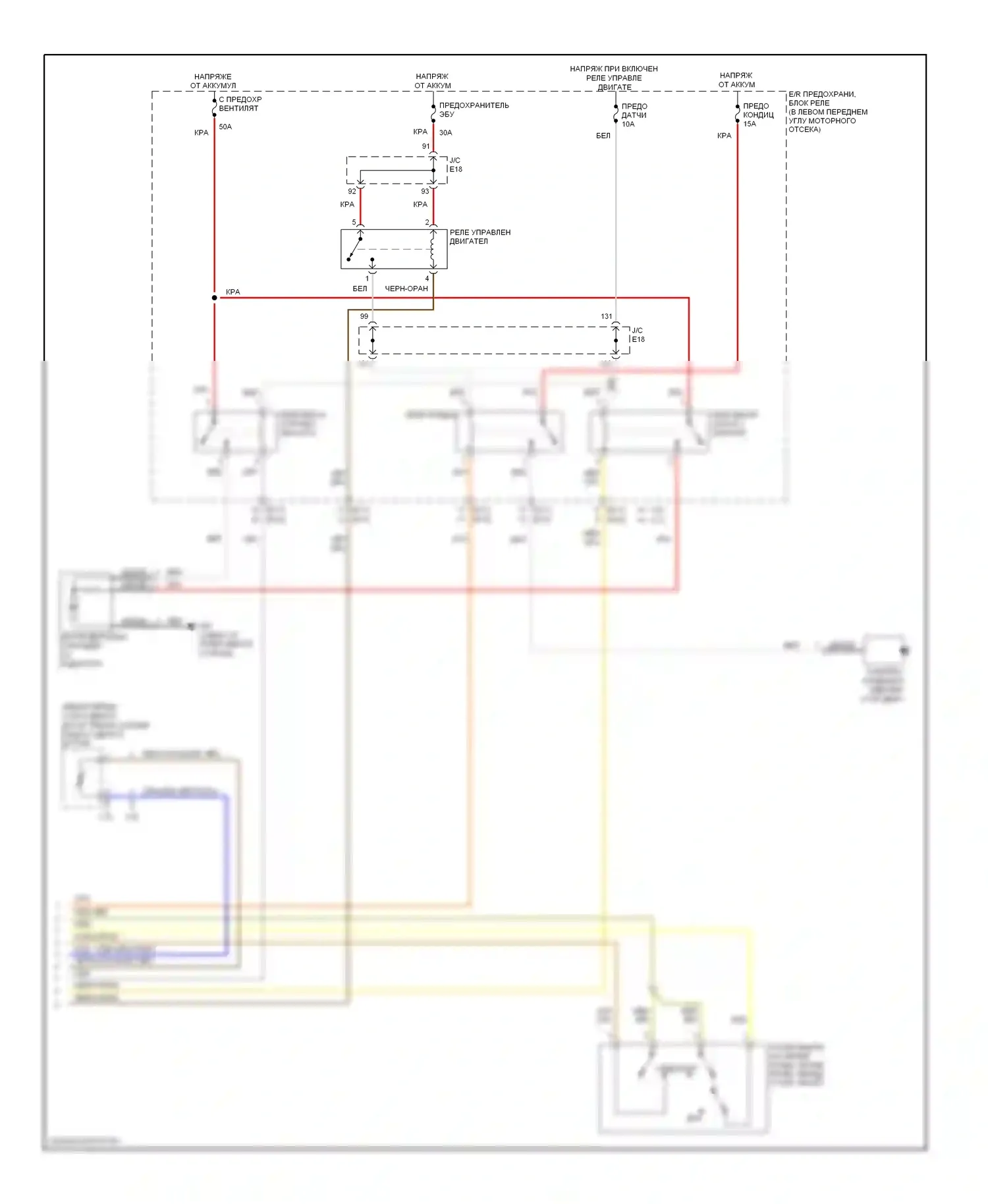 Tucson Hyundai I (2004-2011): Электросхема ручного кондиционера (2 из 2) 