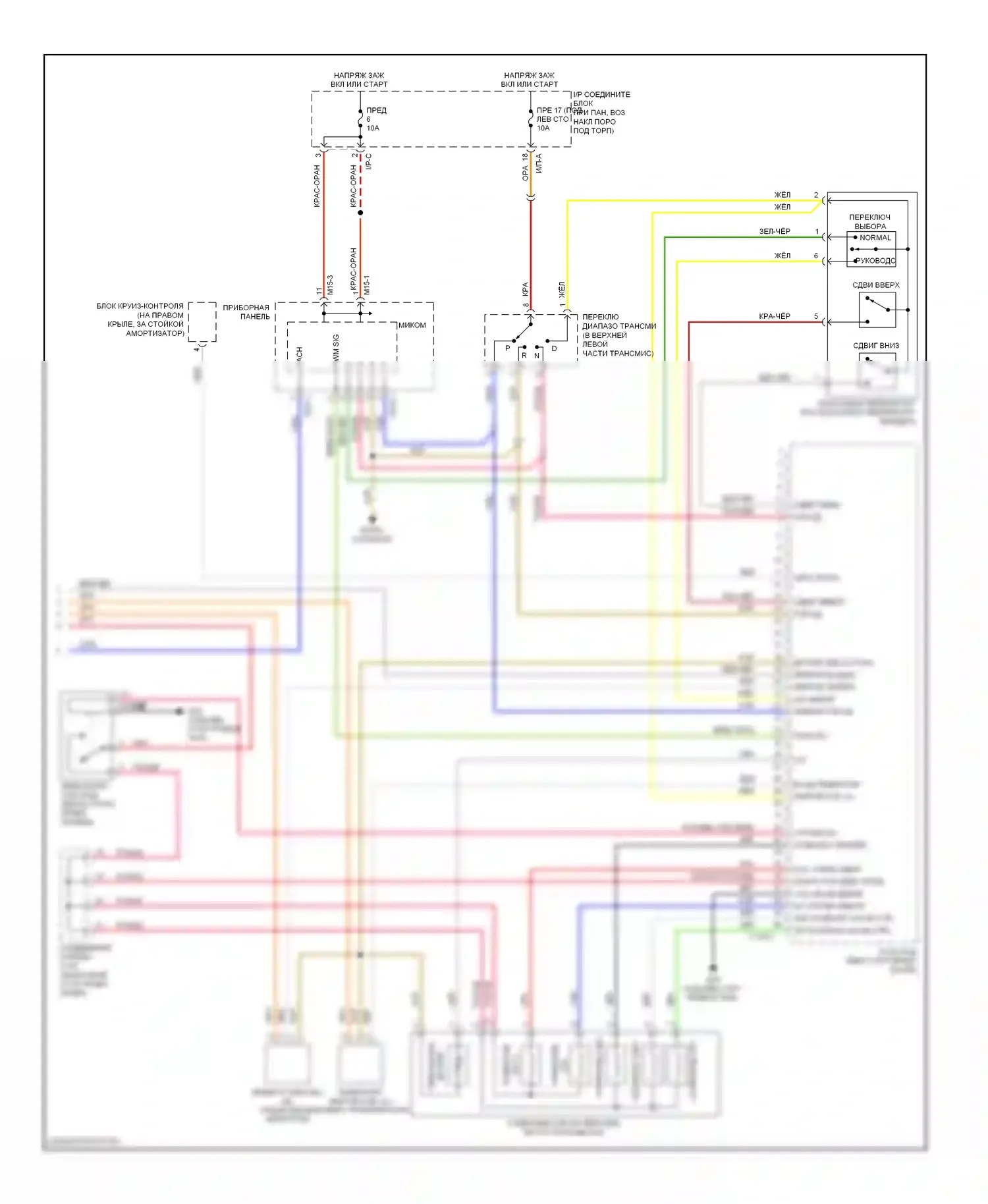 Tucson Hyundai I (2004-2011): 2,0л, электросхема автоматической коробки передач (2 из 2) 