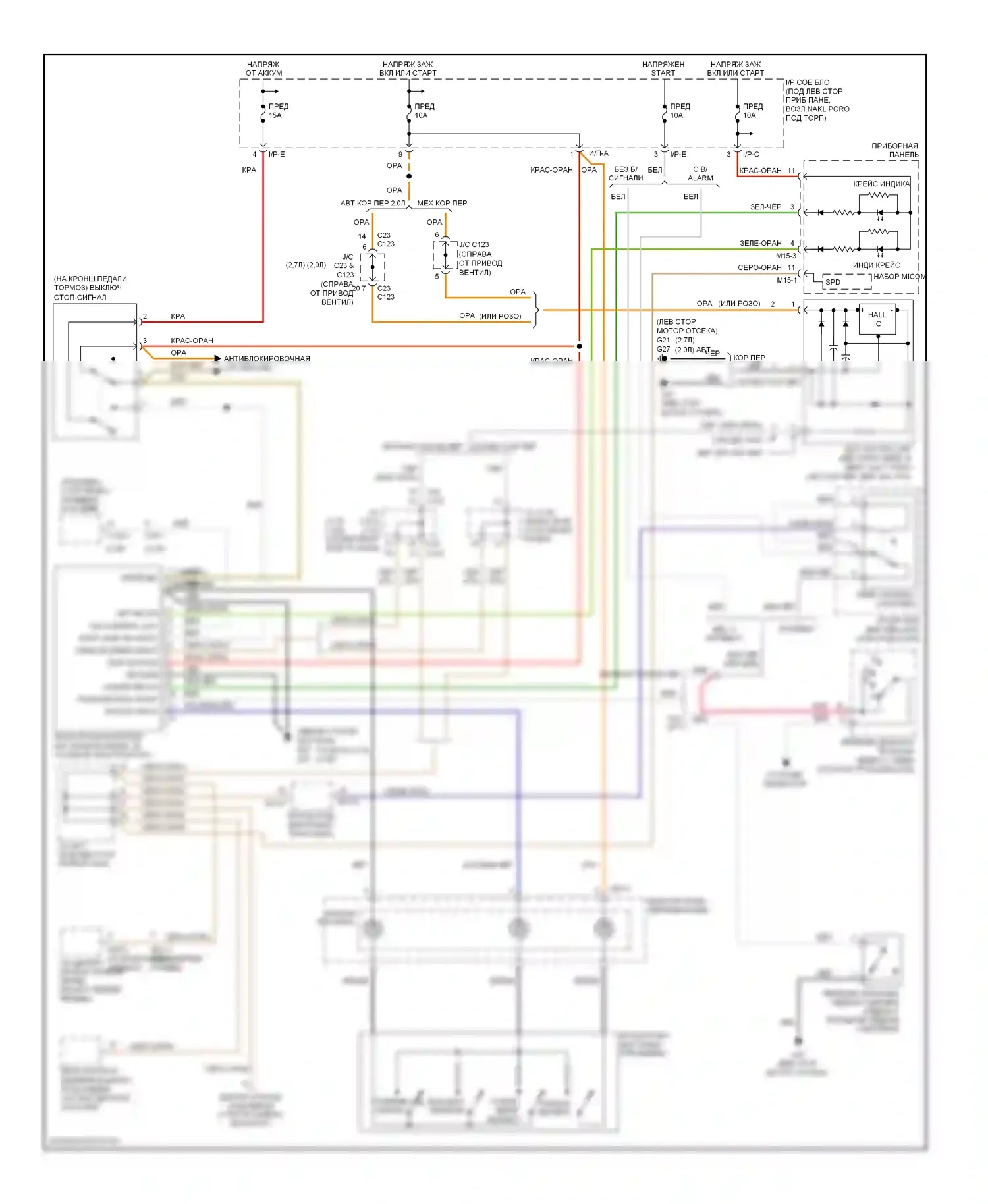 Tucson Hyundai I (2004-2011): Электросхема круиз-контроля 