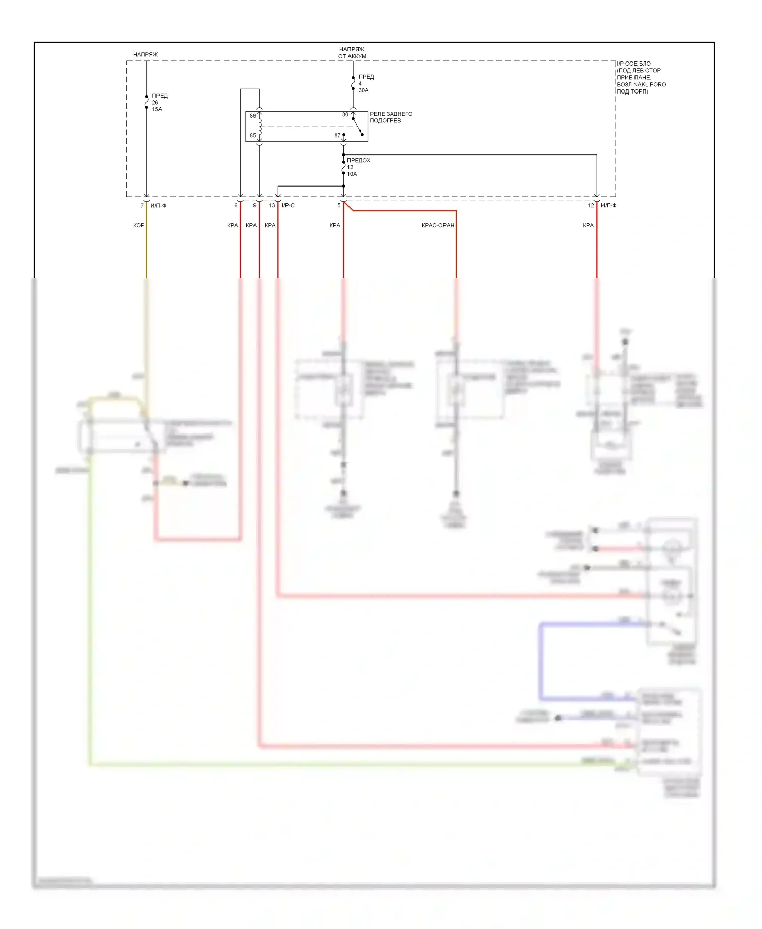Tucson Hyundai I (2004-2011): Электросхема заднего подогрева и обогреваемых зеркал 