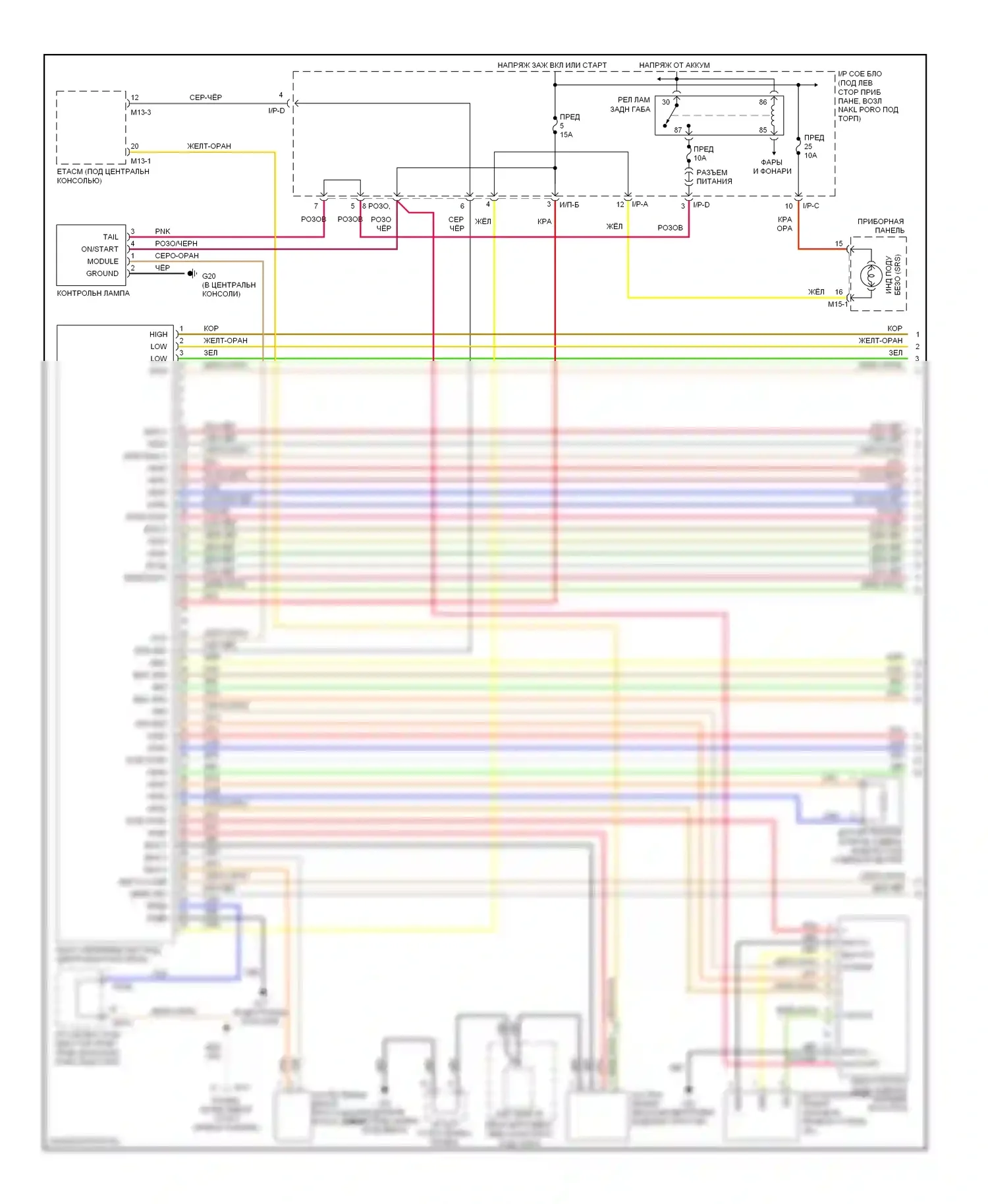 Tucson Hyundai I (2004-2011): Электросхема подушек безопасности (1 из 2) 