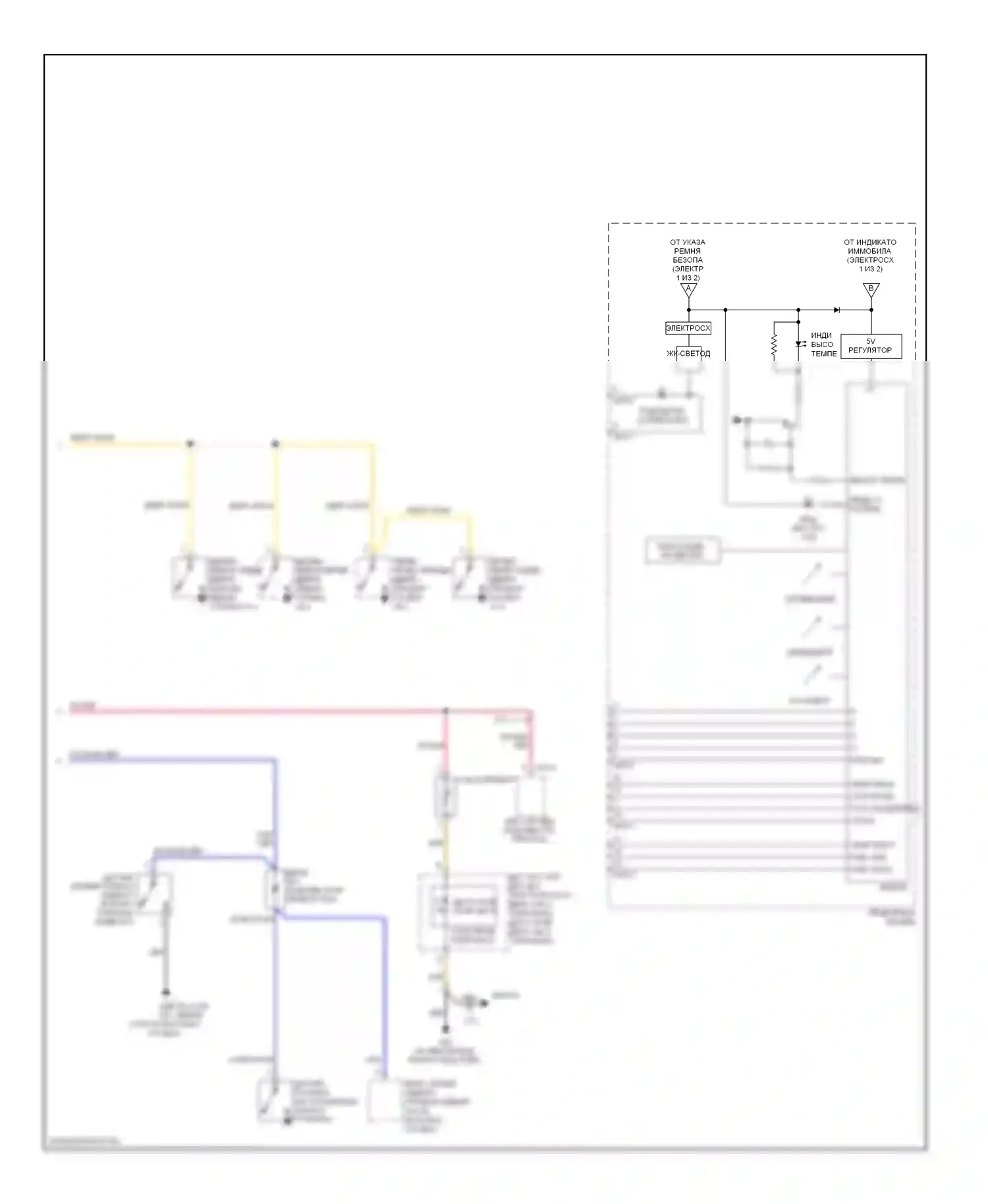 Tucson Hyundai I (2004-2011): Электросхема приборной панели (2 из 2) 