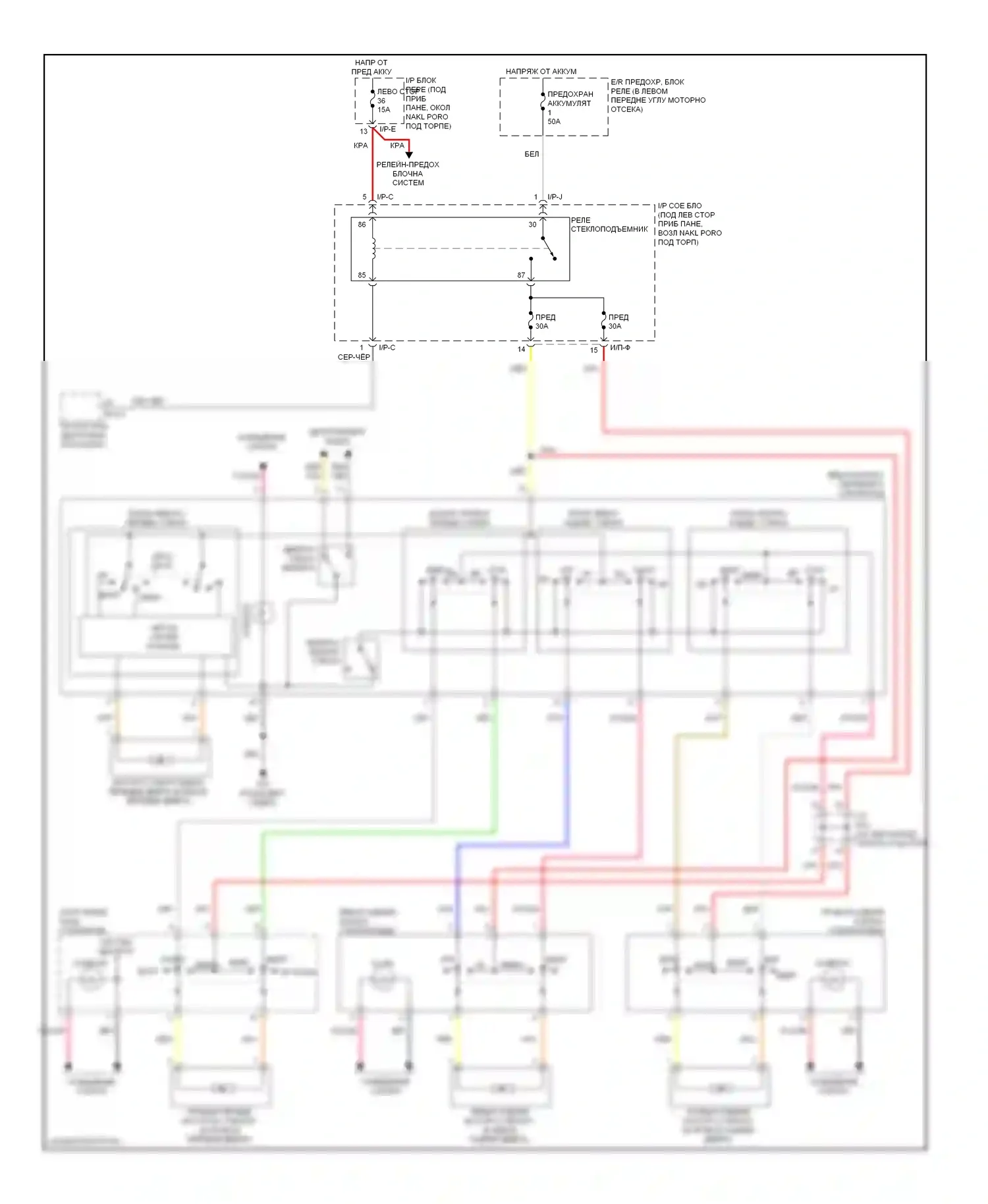 Tucson Hyundai I (2004-2011): Стеклоподъемники электросхема 