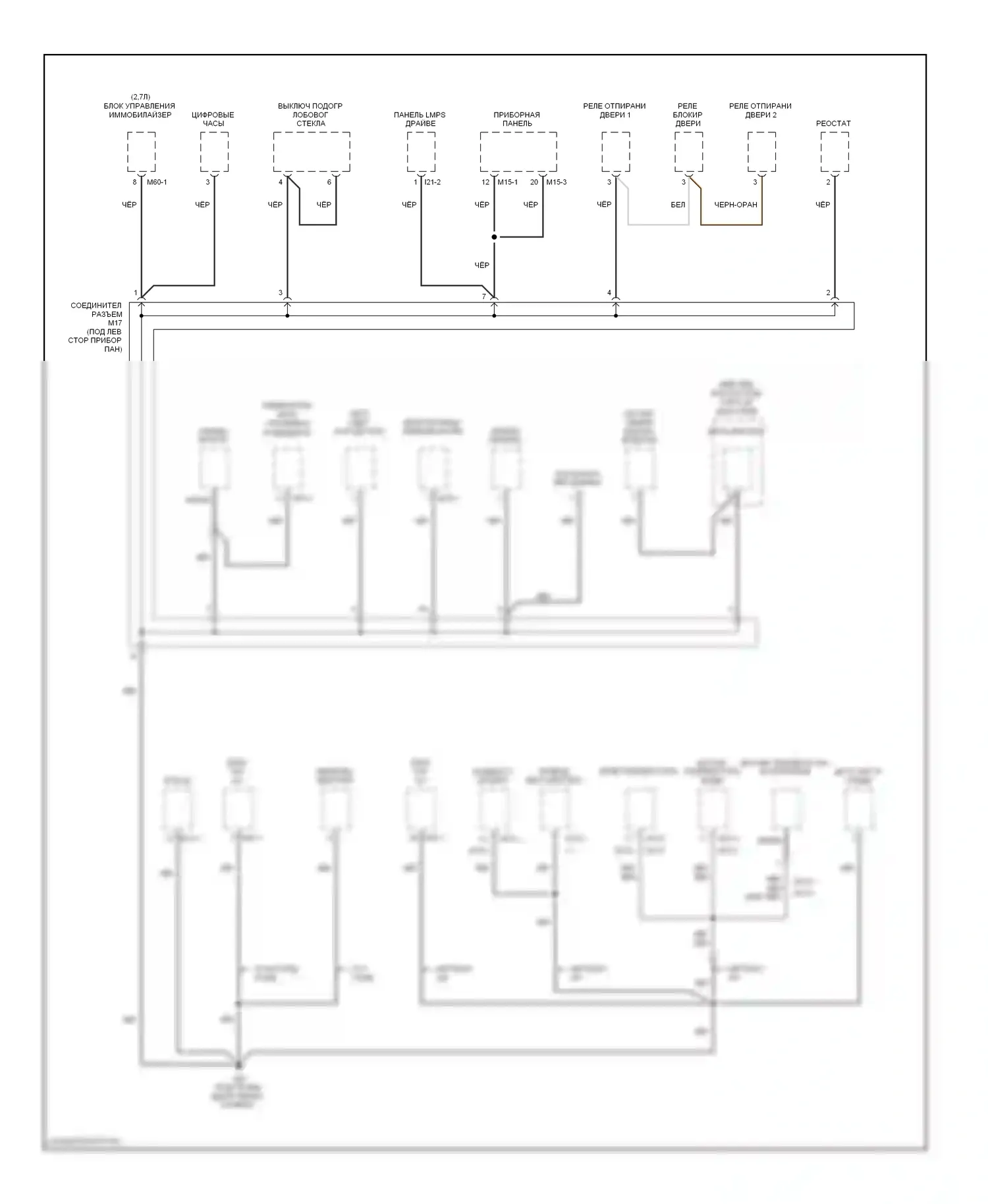 Tucson Hyundai I (2004-2011): Электросхема точек подключения масс (1 из 4) 
