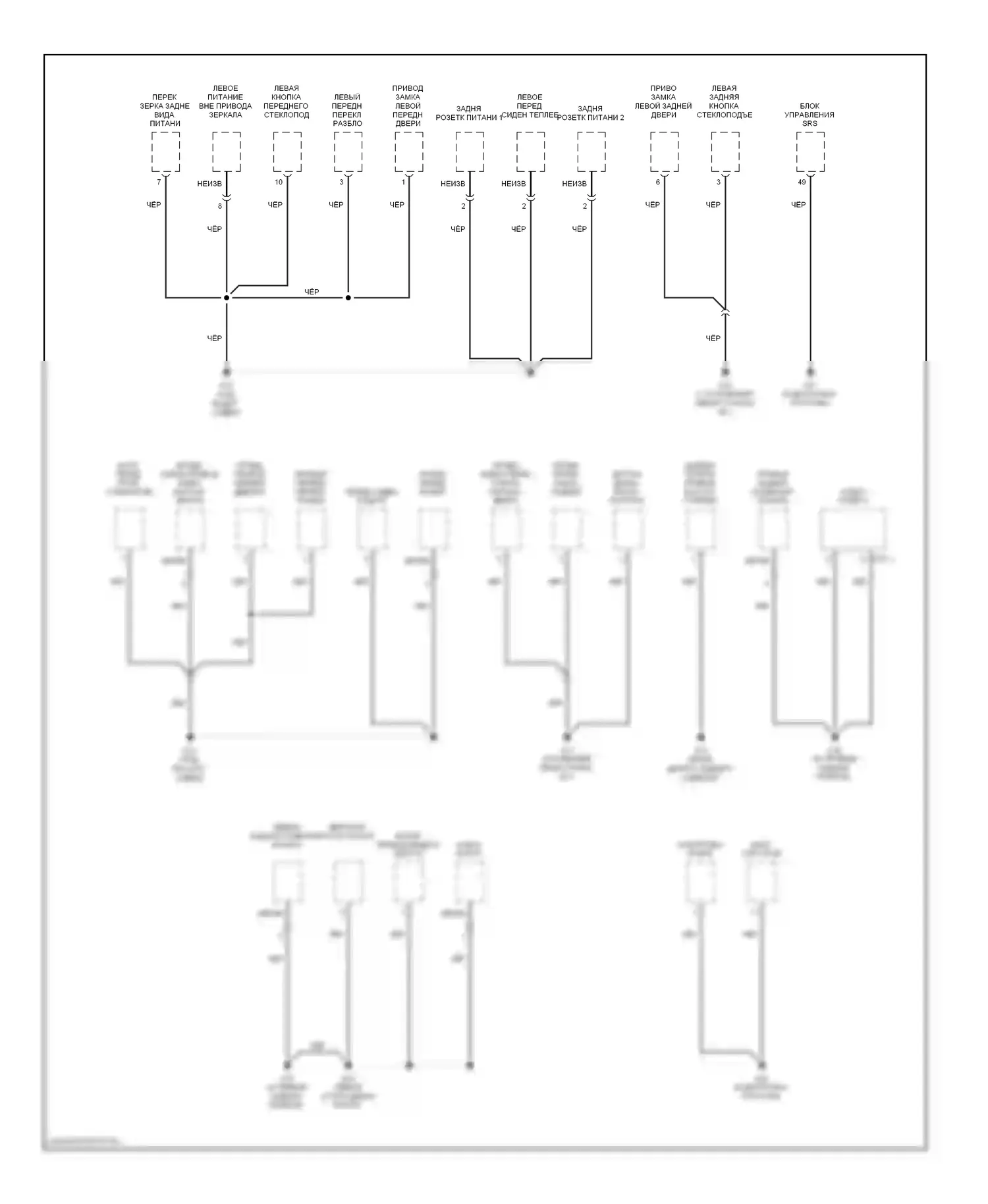 Tucson Hyundai I (2004-2011): Электросхема точек подключения масс (3 из 4) 