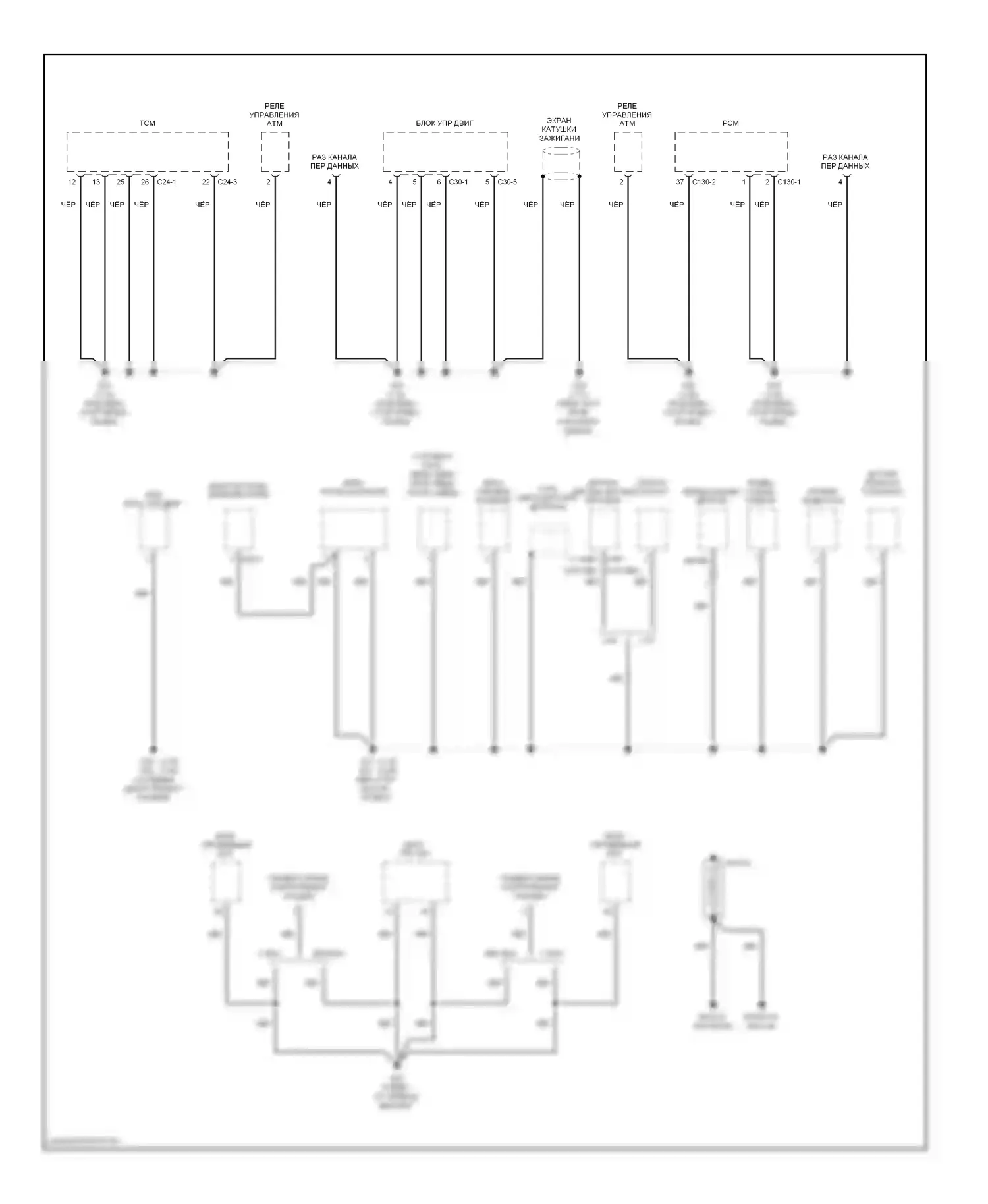 Tucson Hyundai I (2004-2011): Электросхема точек подключения масс (4 из 4) 