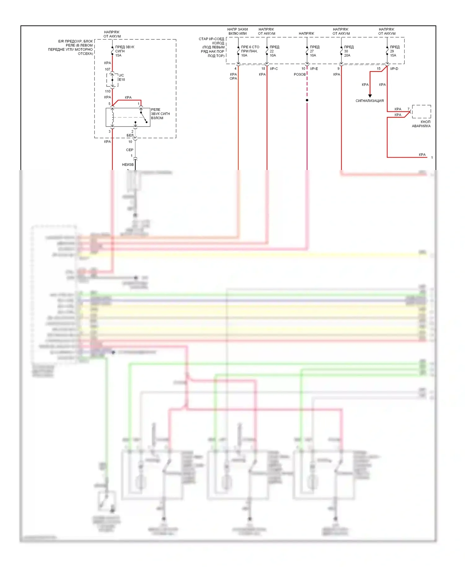 Tucson Hyundai I (2004-2011): Электросхема центрального замка (1 из 2) 