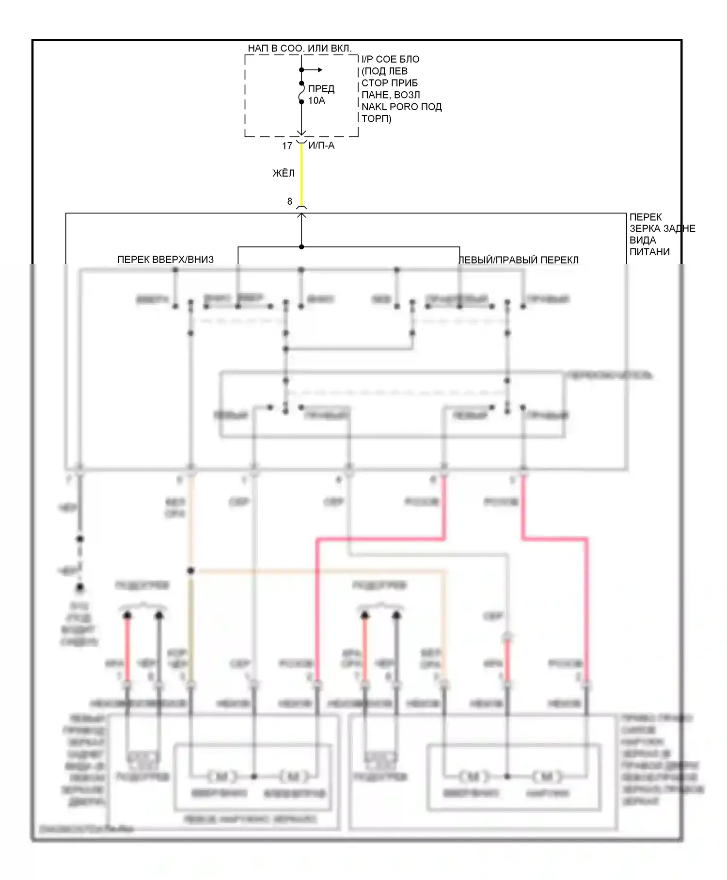 Tucson Hyundai I (2004-2011): Электросхема управления зеркалами заднего вида 