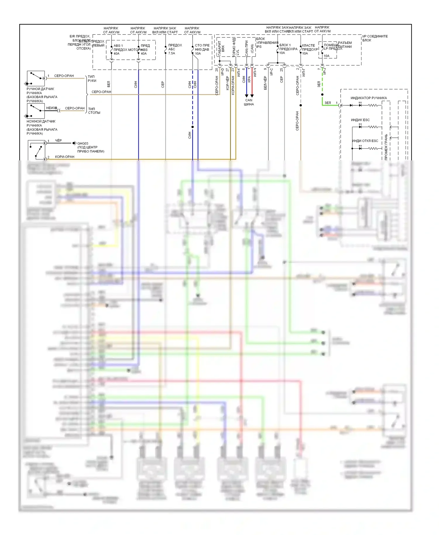 Tucson Hyundai II (2009-2015): Антиблокировочная система abs электросхема 