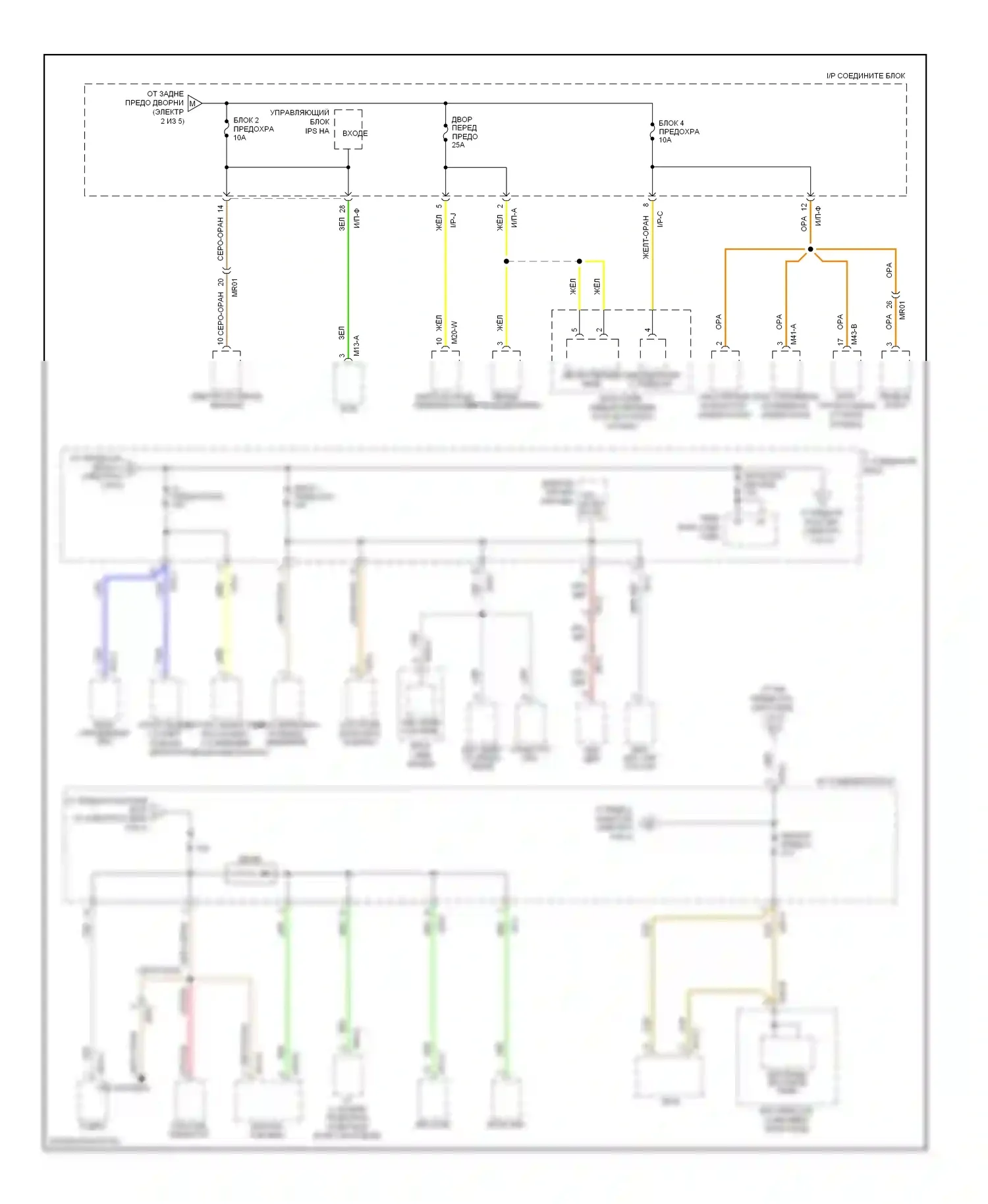 Tucson Hyundai II (2009-2015): Электросхема блока предохранителей реле (3 из 5) 