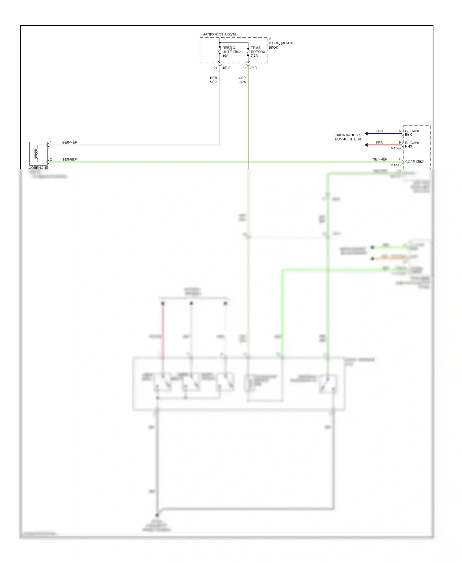Tucson Hyundai II (2009-2015): Электросхема блокировки селектора 