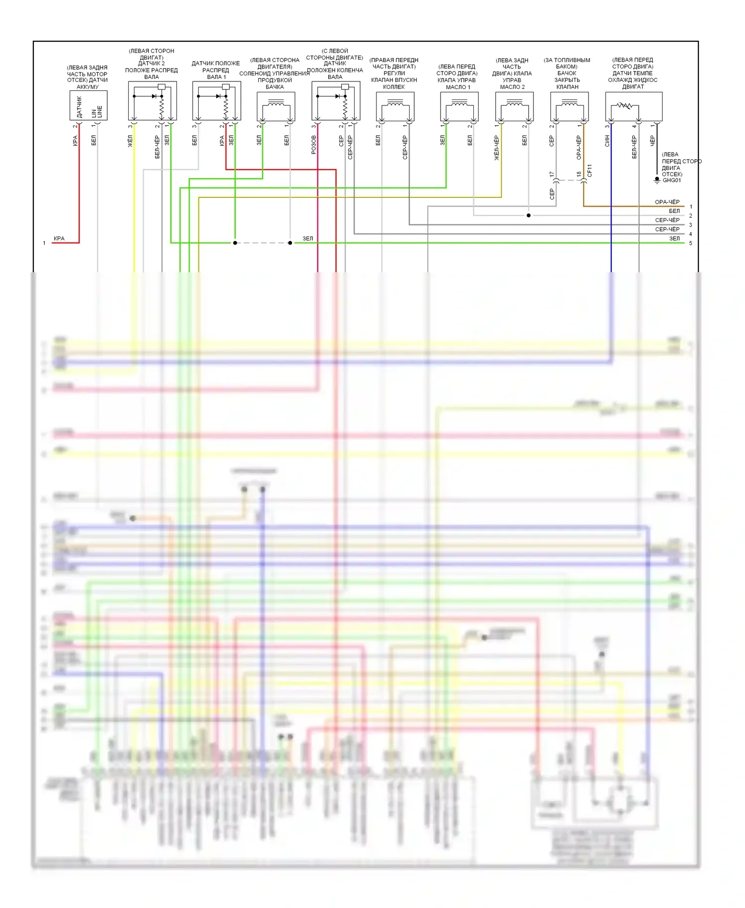 Tucson Hyundai II (2009-2015): Электросхема двигателя 2.0l (2 из 5) 