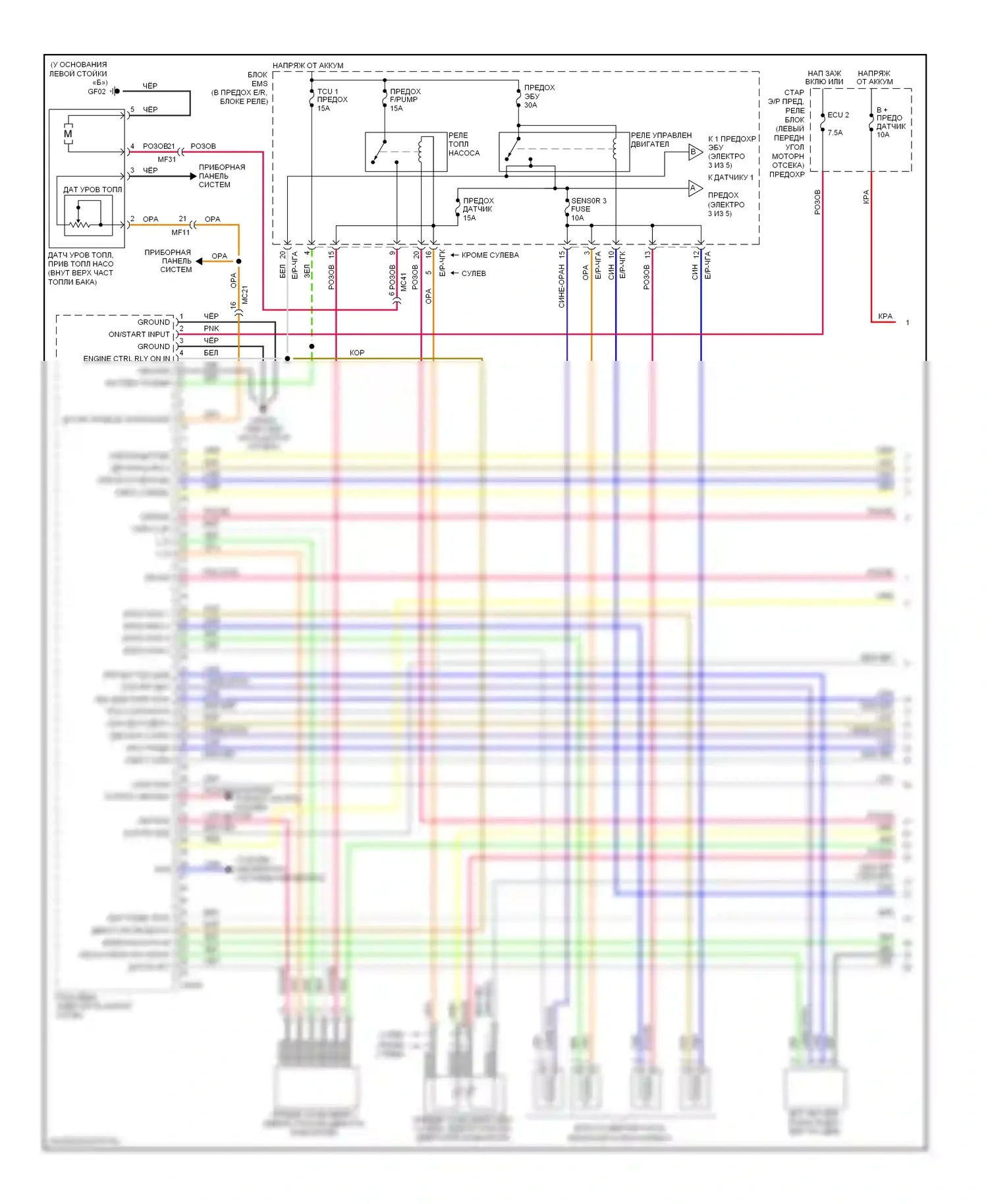 Tucson Hyundai II (2009-2015): Электросхема двигателя 2.4л (1 из 5) 