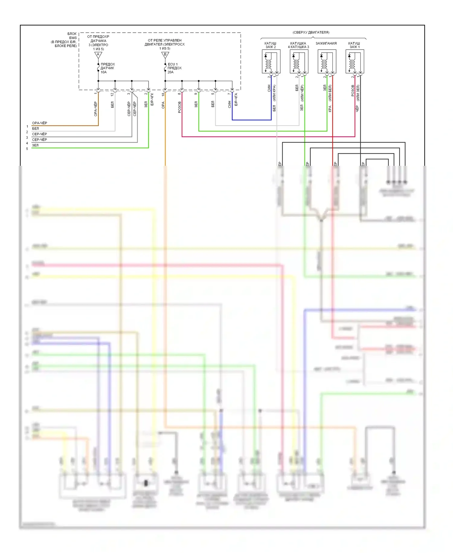 Tucson Hyundai II (2009-2015): Электросхема двигателя 2.4л (3 из 5) 
