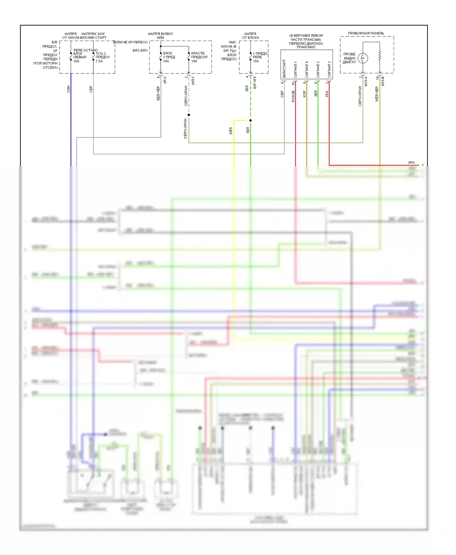 Tucson Hyundai II (2009-2015): Электросхема двигателя 2.4л (4 из 5) 