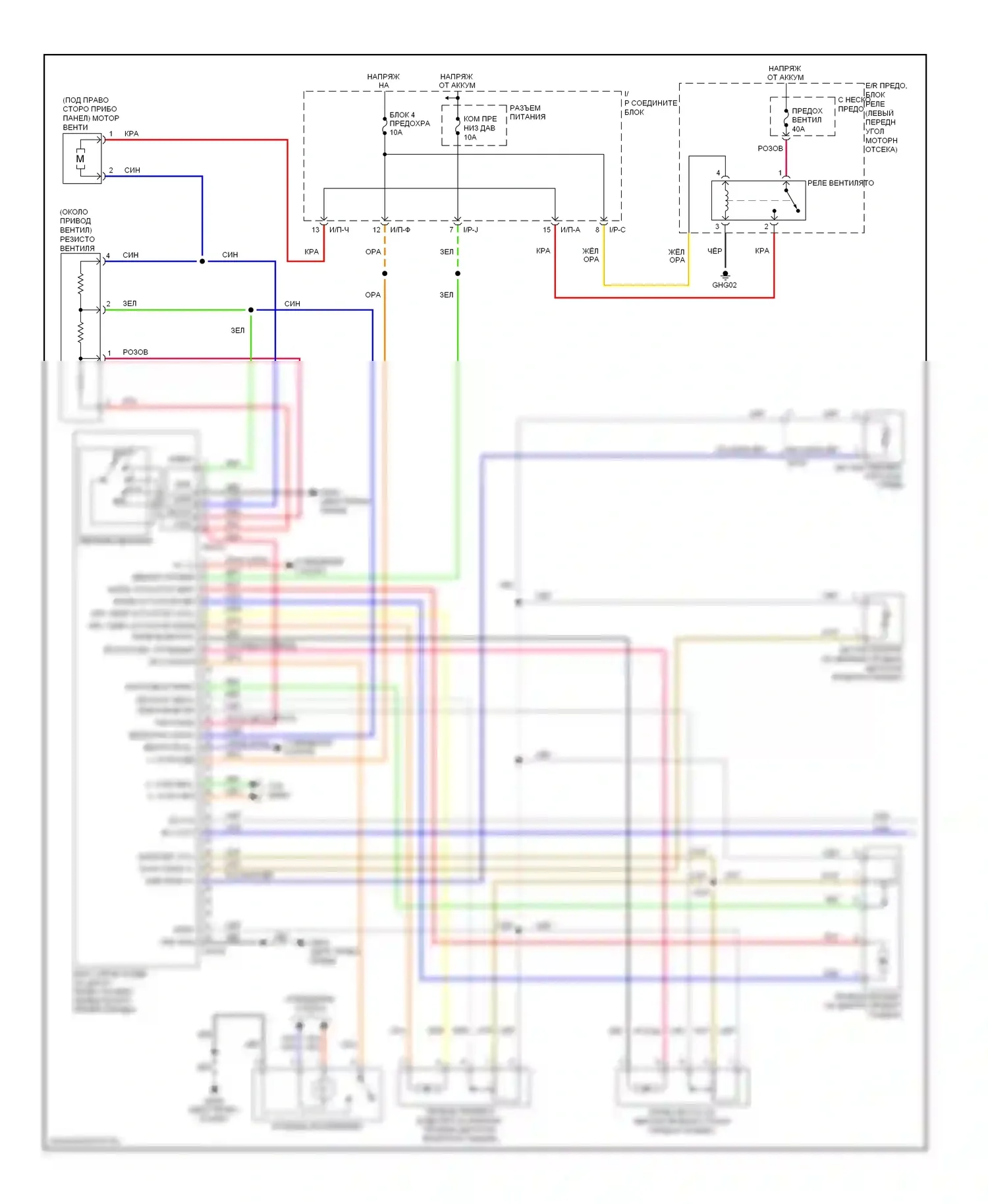 Tucson Hyundai II (2009-2015): Электросхема ручного кондиционера (1 из 2) 