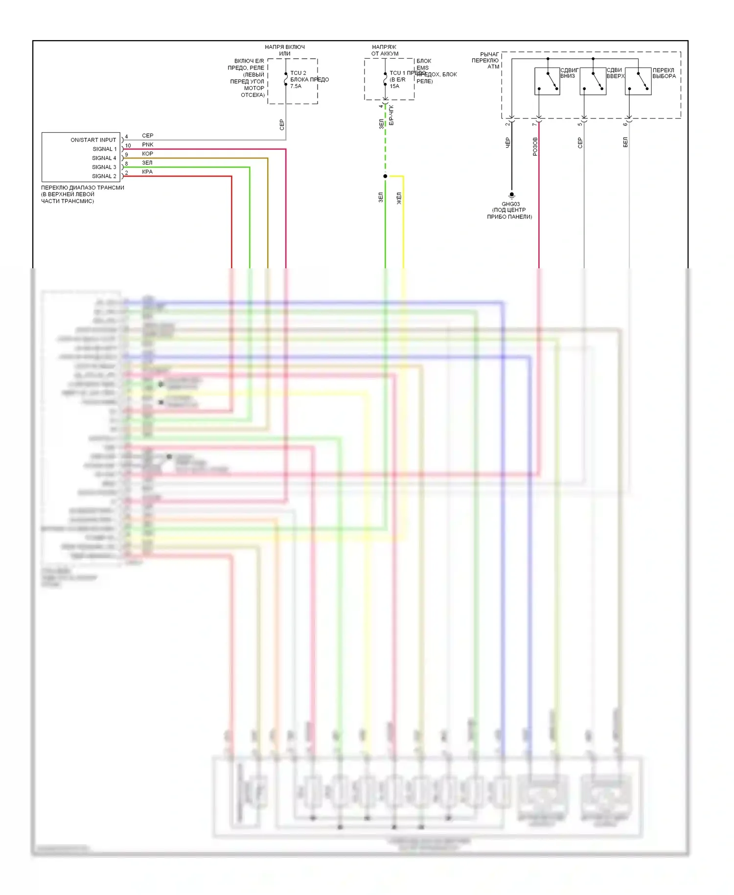 Tucson Hyundai II (2009-2015): Электросхема автоматической коробки передач 