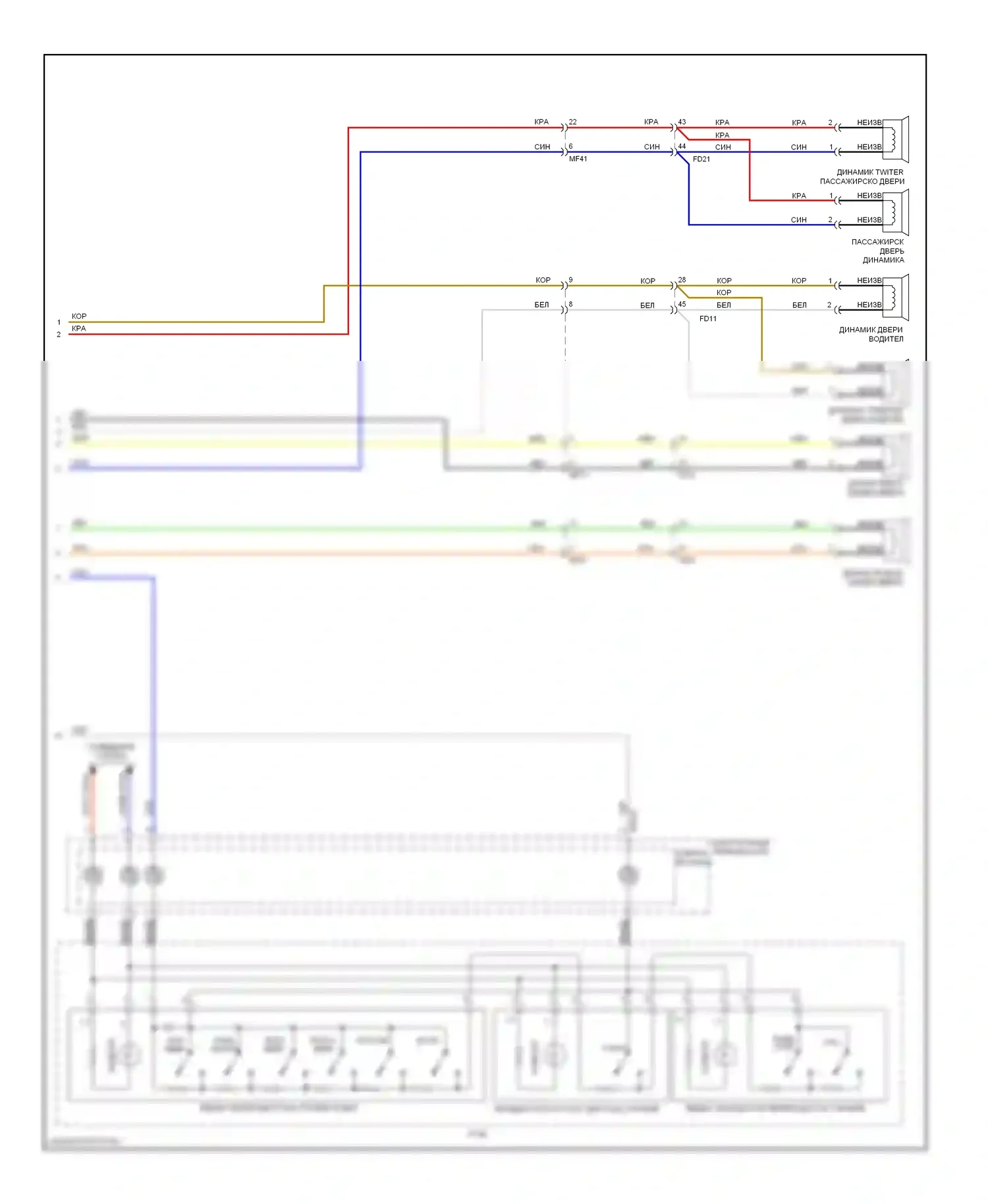 Tucson Hyundai II (2009-2015): Электросхема магнитолы, без усилителя (2 из 2) 