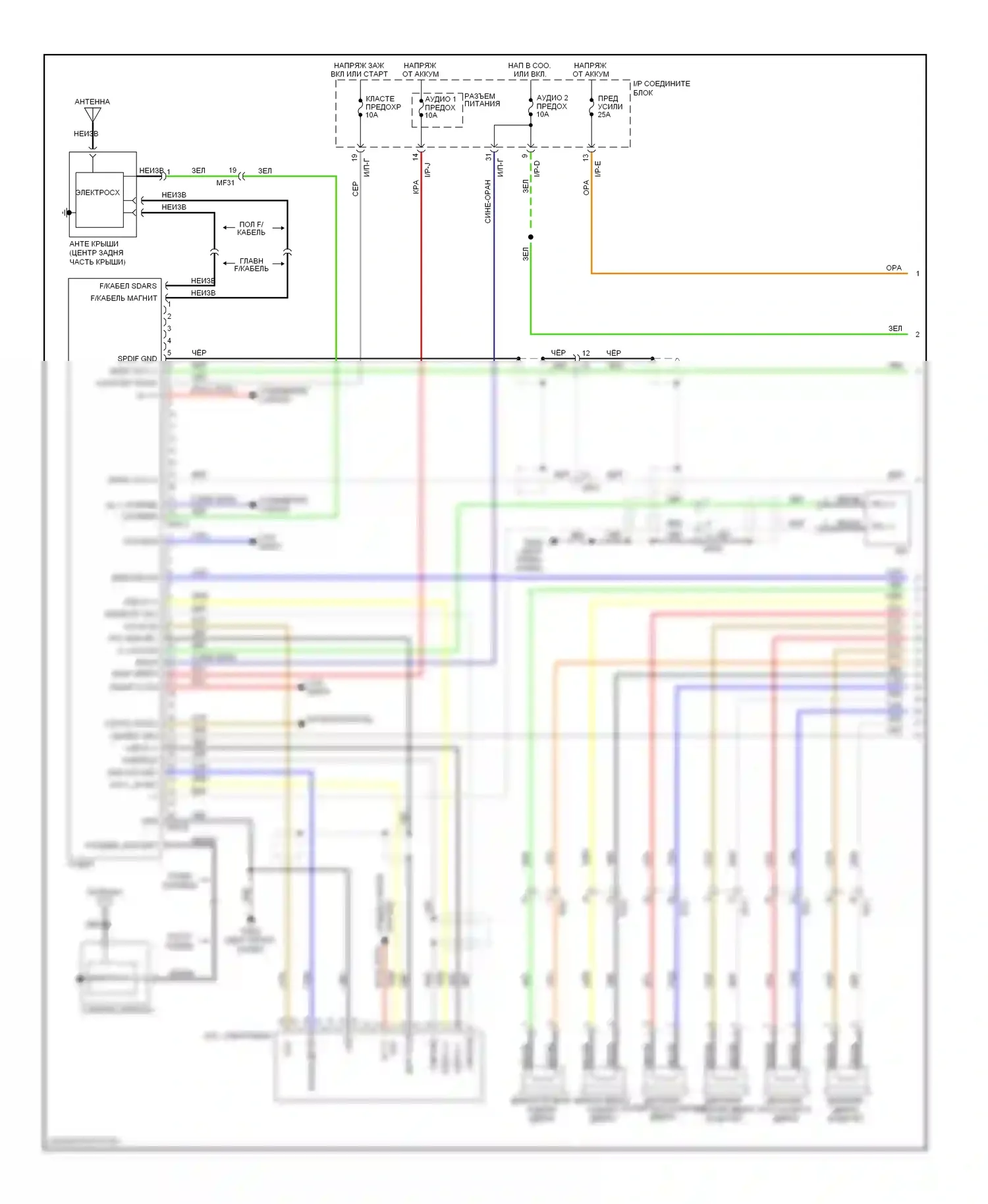Tucson Hyundai II (2009-2015): Электросхема магнитолы, с усилителем (1 из 2) 