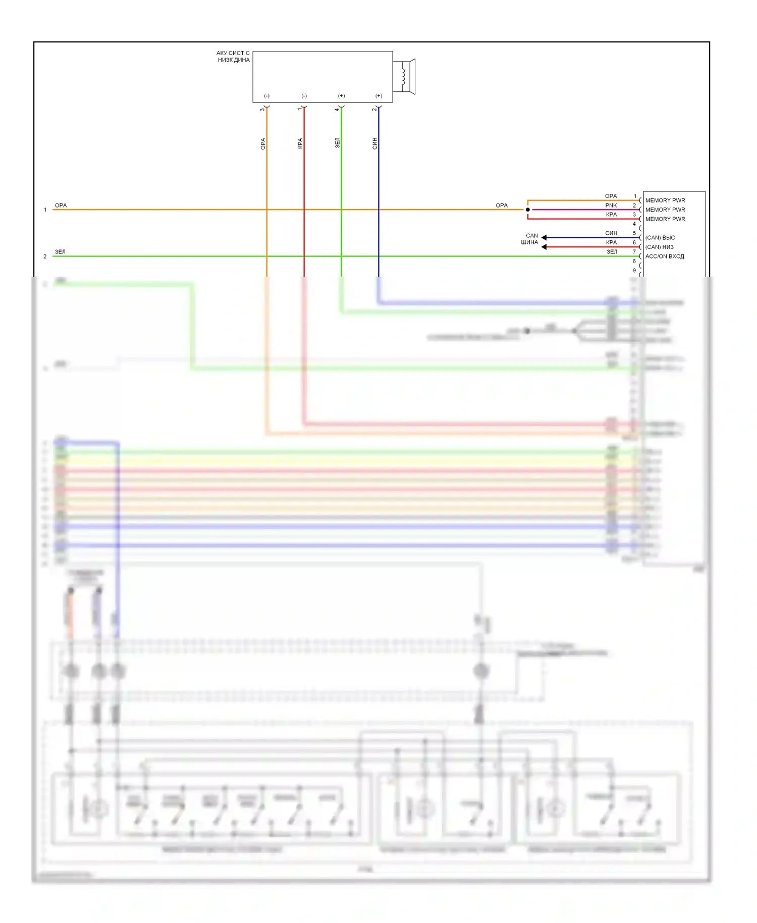 Tucson Hyundai II (2009-2015): Электросхема магнитолы, с усилителем (2 из 2) 