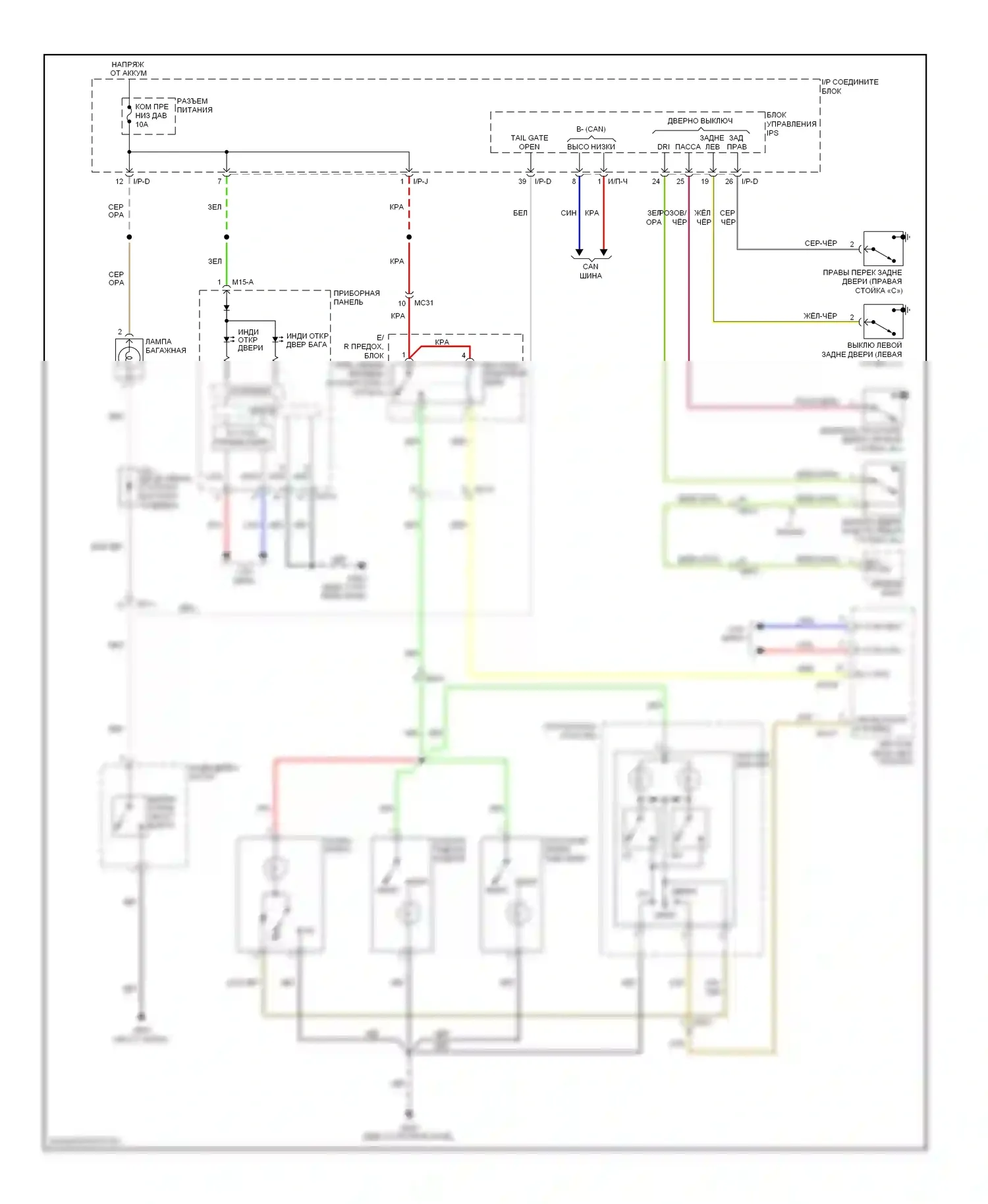 Tucson Hyundai II (2009-2015): Электросхема освещения салона 