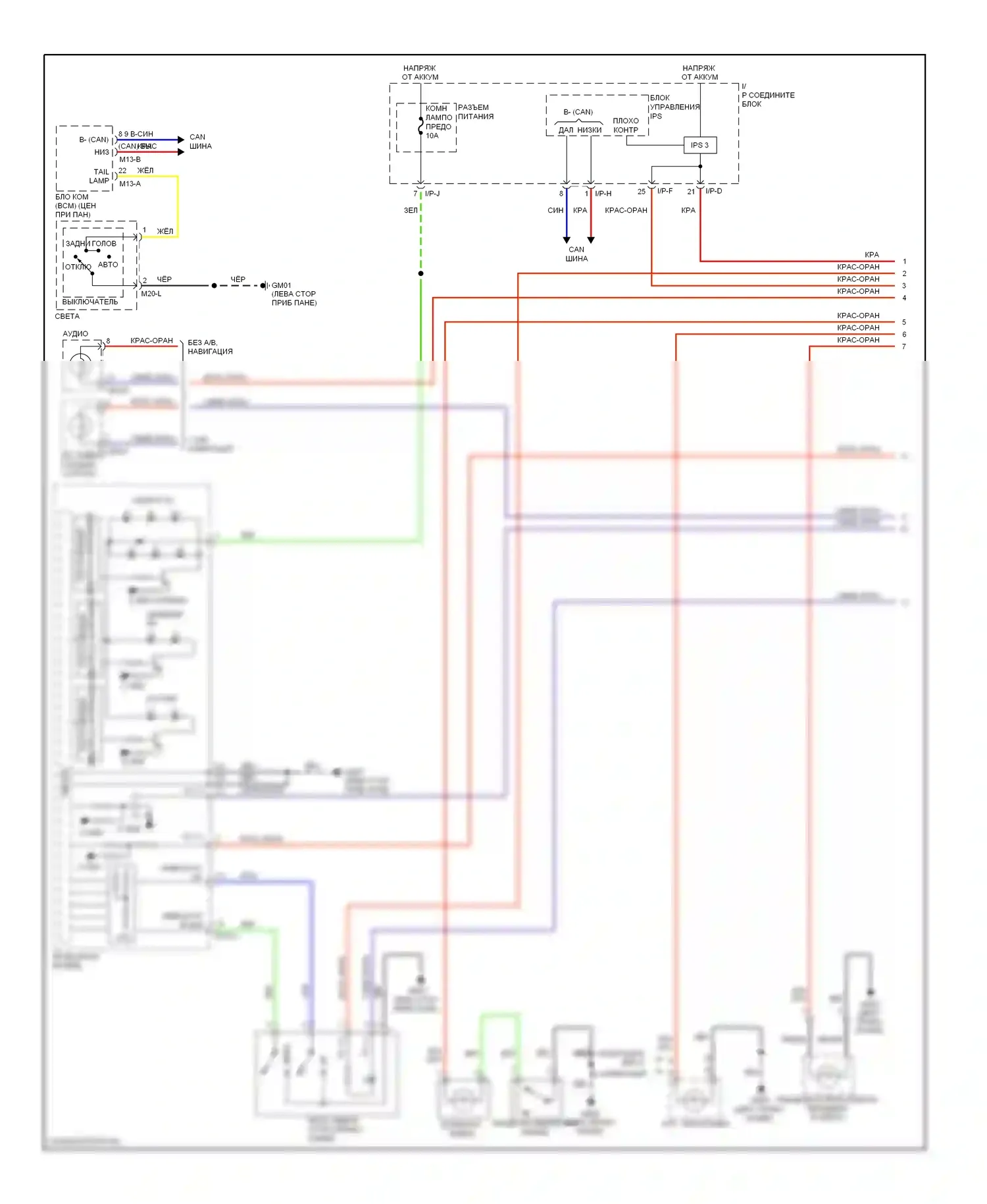 Tucson Hyundai II (2009-2015): Электросхема подсветки приборной панели (1 из 2) 