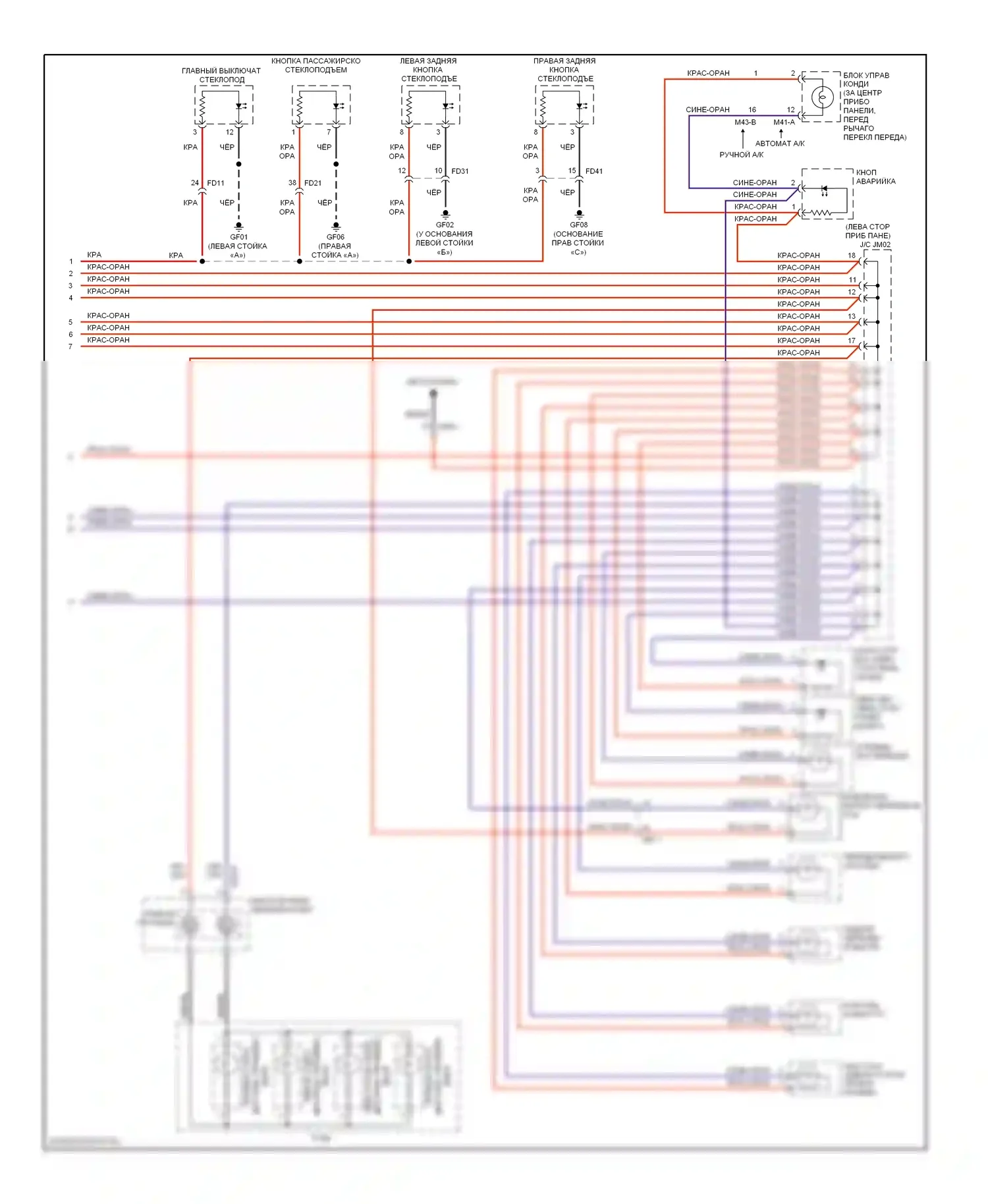 Tucson Hyundai II (2009-2015): Электросхема подсветки приборной панели (2 из 2) 