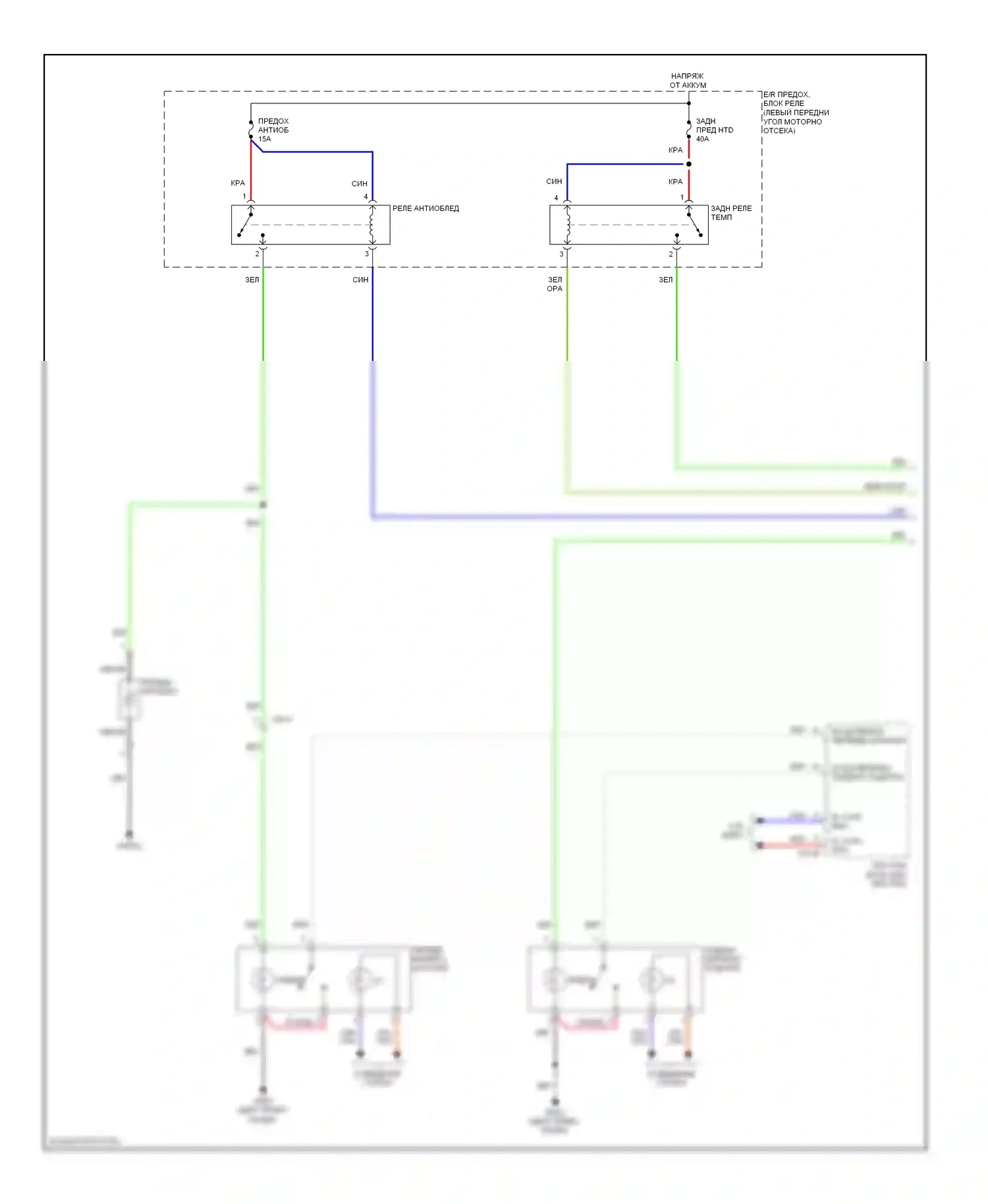 Tucson Hyundai II (2009-2015): Электросхема подогрева стекол (1 из 2) 