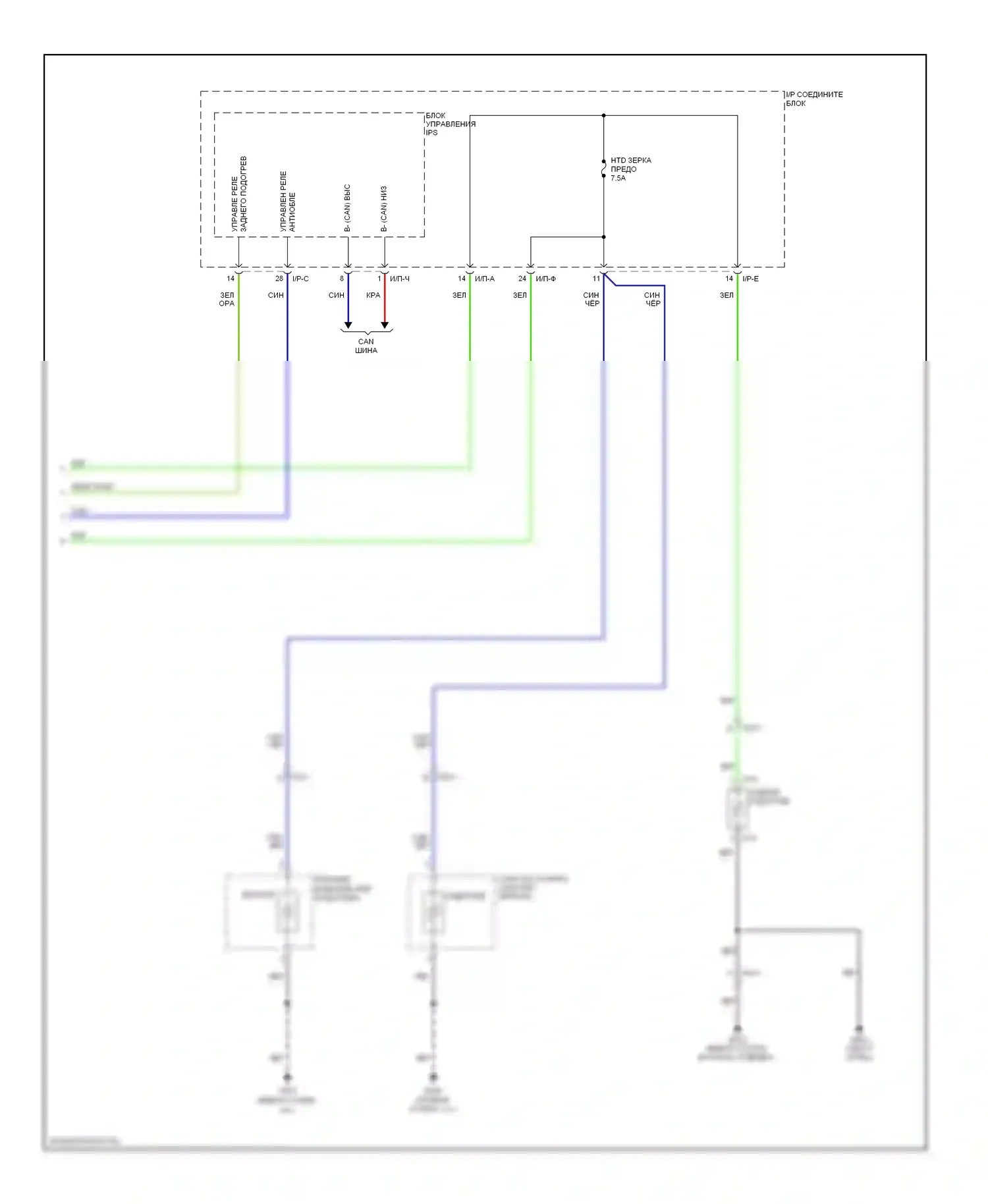 Tucson Hyundai II (2009-2015): Электросхема подогрева стекол (2 из 2) 