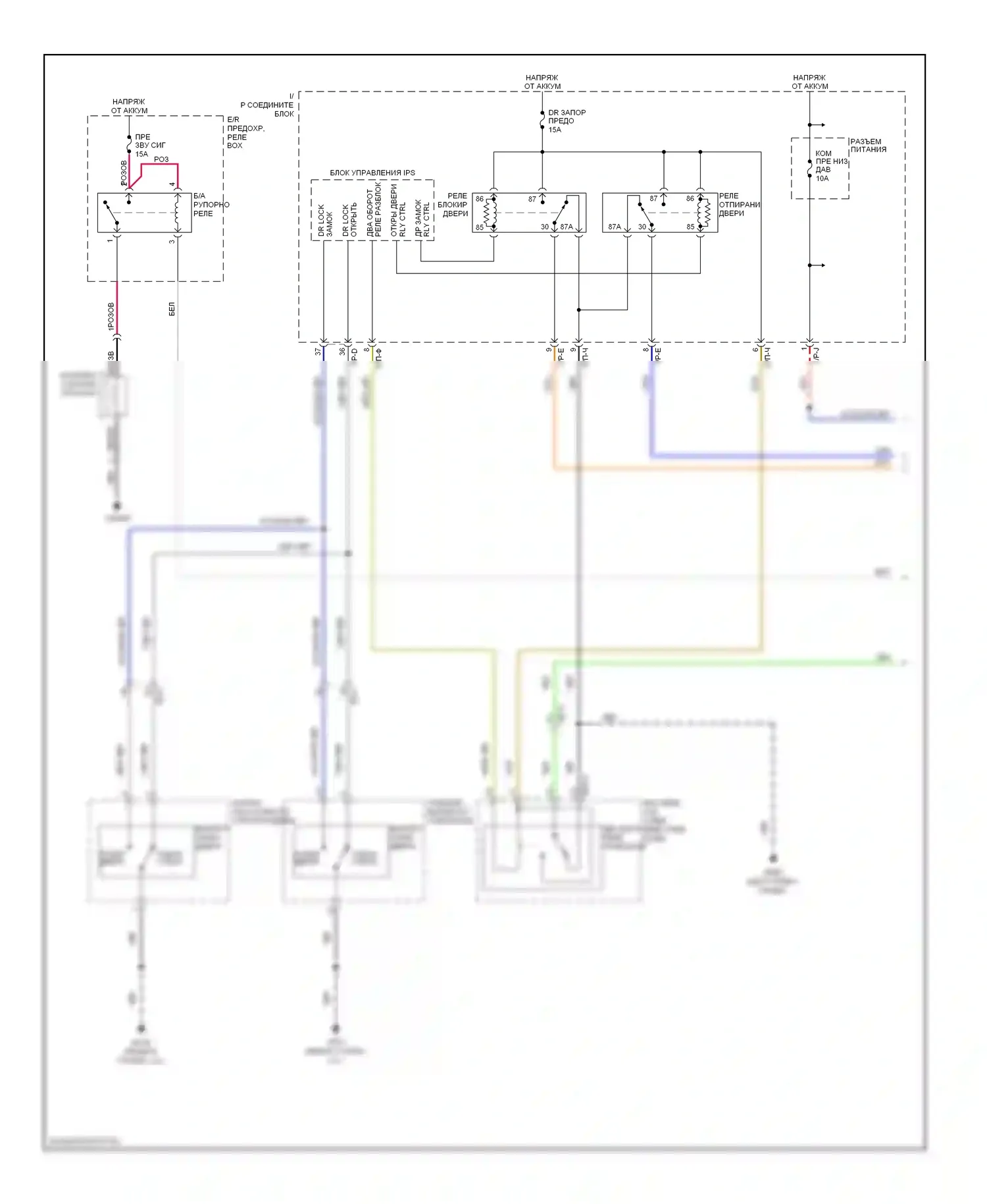 Tucson Hyundai II (2009-2015): Электросхема защиты от взлома (1 из 2) 