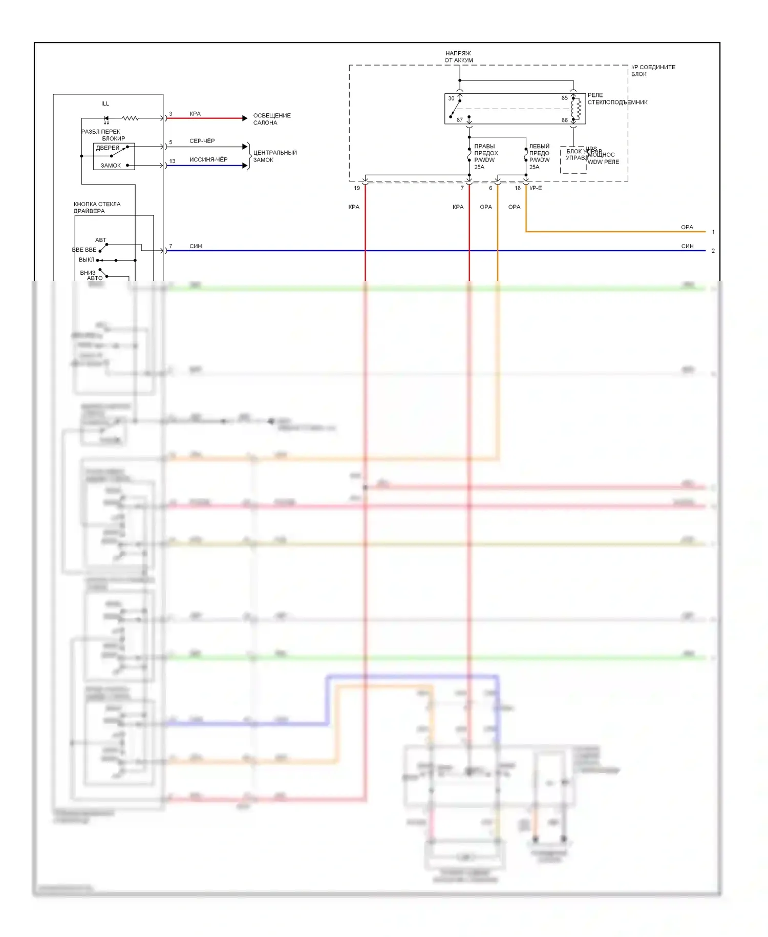 Tucson Hyundai II (2009-2015): Электросхема стеклоподъемников, с предохранительными стеклоподъемниками (1 из 2) 