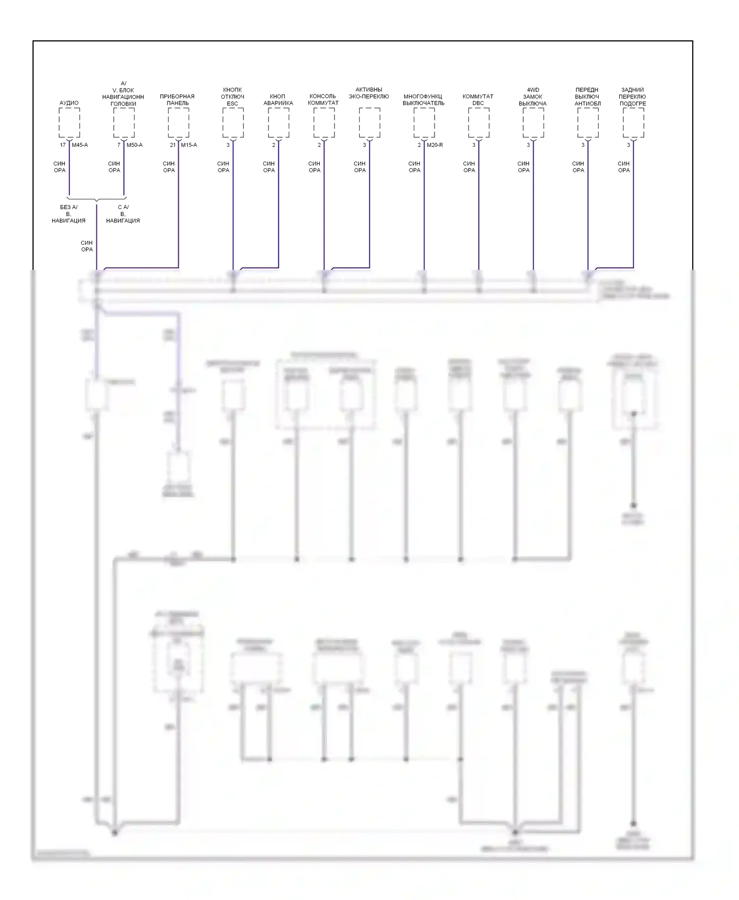 Tucson Hyundai II (2009-2015): Электросхема точек подключения масс (1 из 4) 