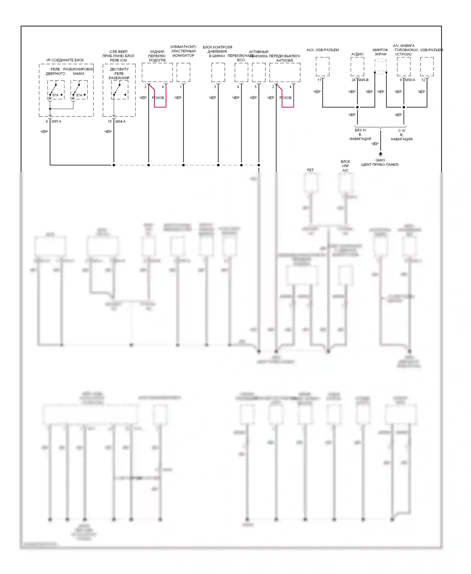 Tucson Hyundai II (2009-2015): Электросхема точек подключения масс (2 из 4) 